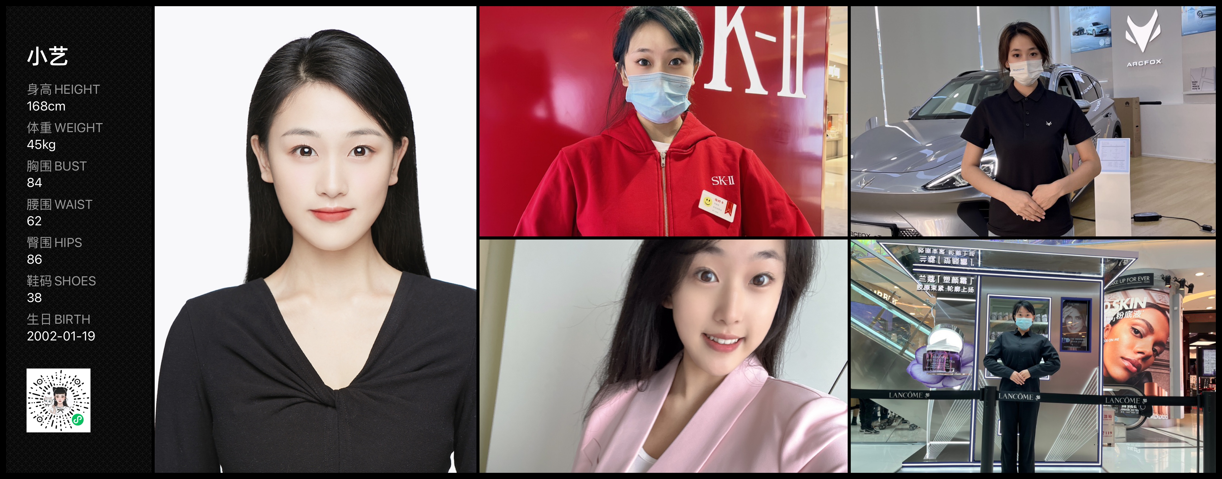 美影云