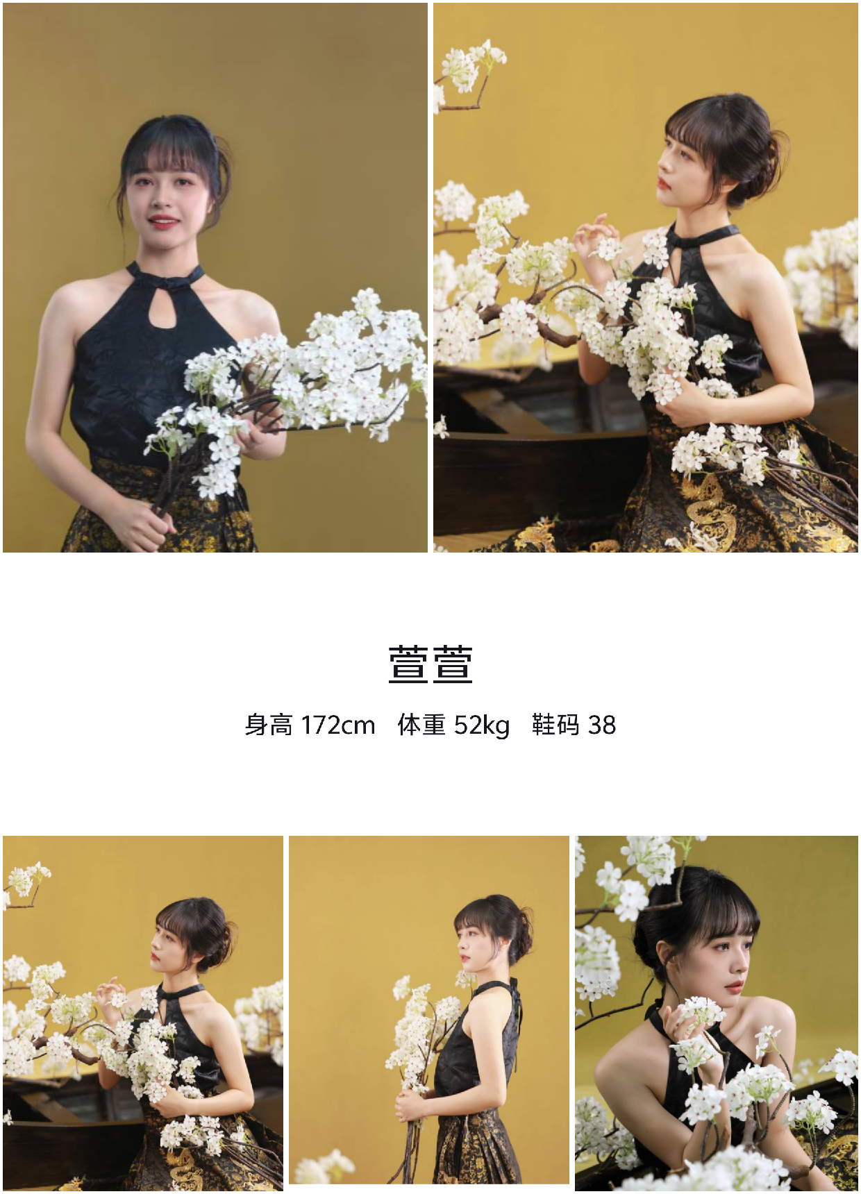 美影云