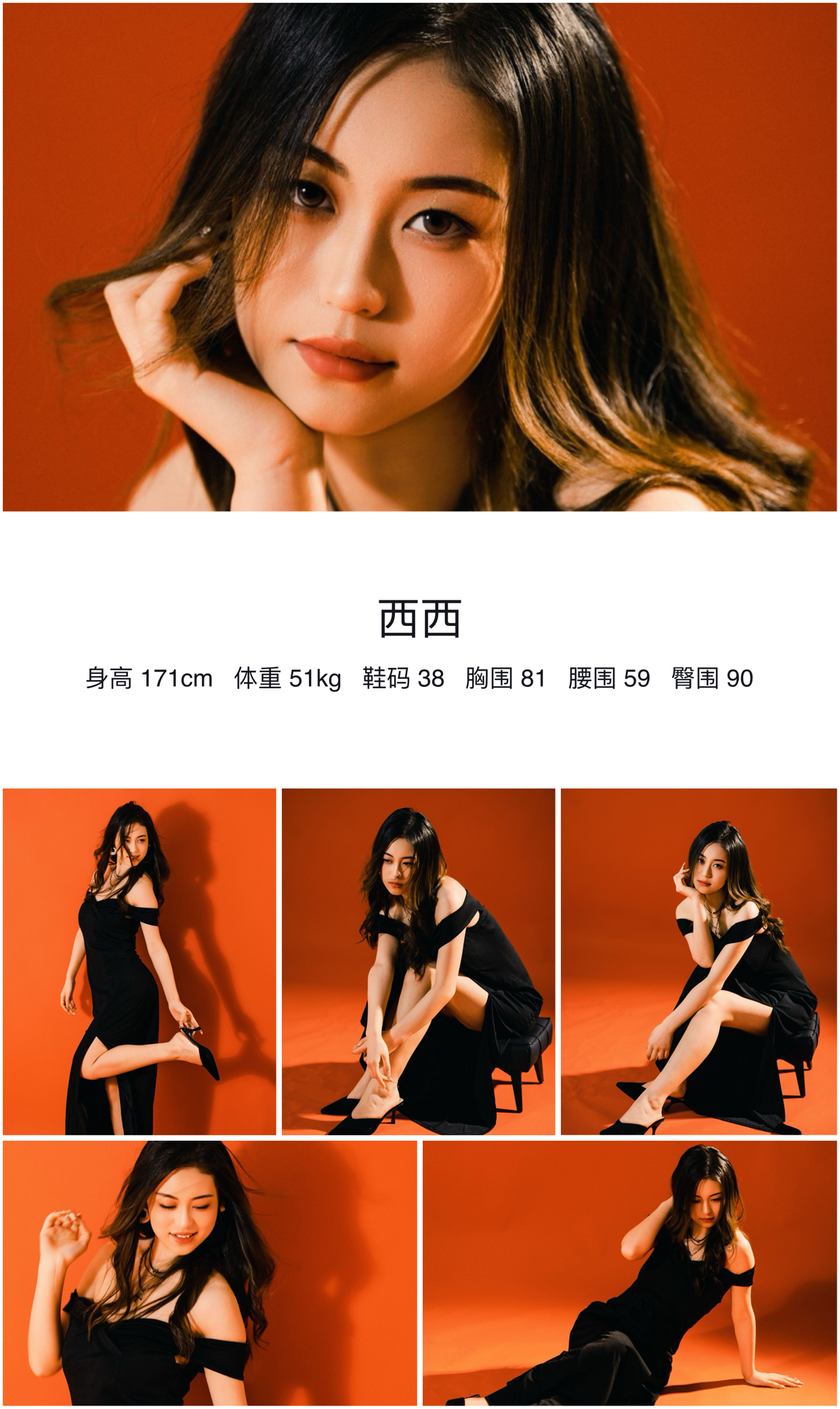模卡