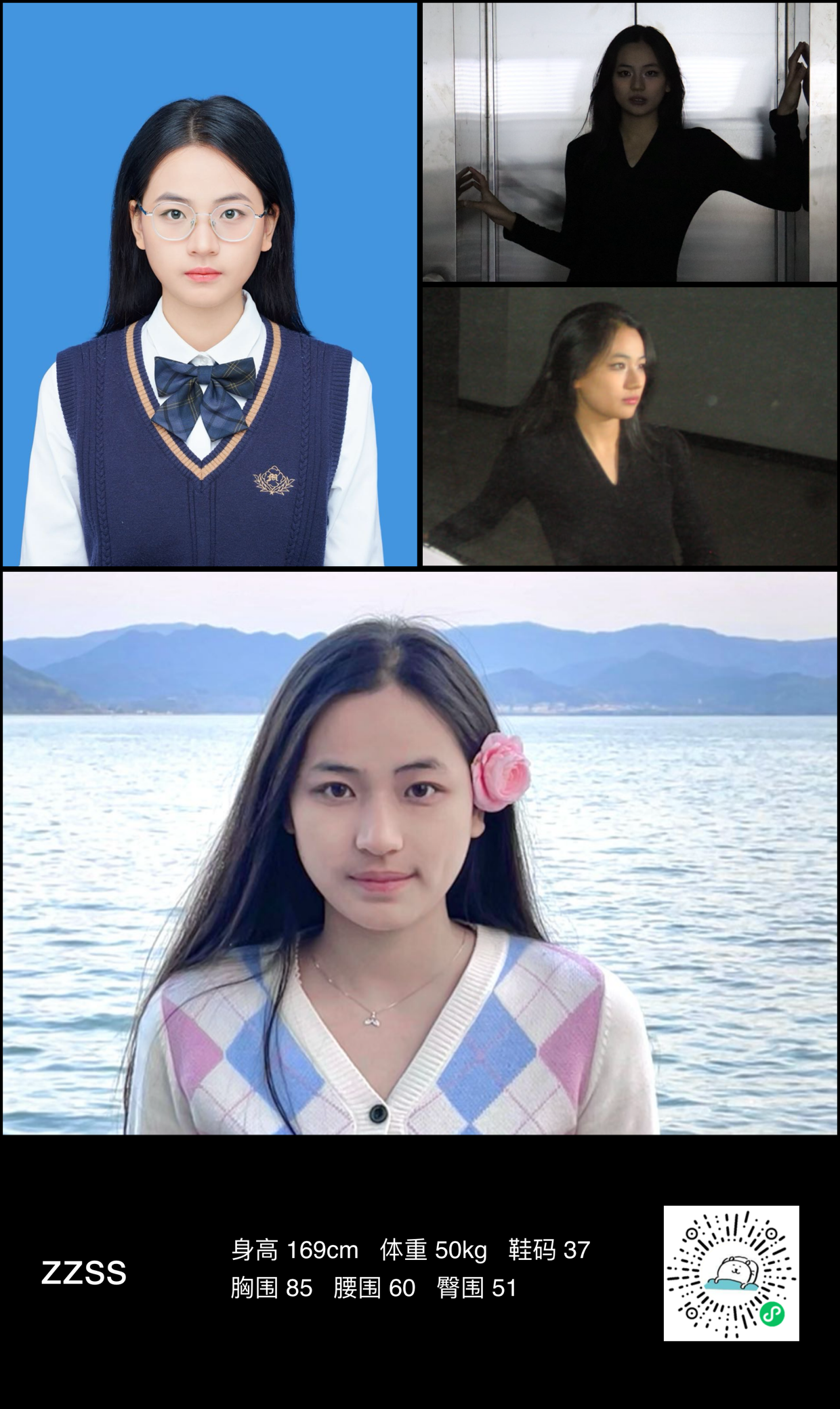 美影云