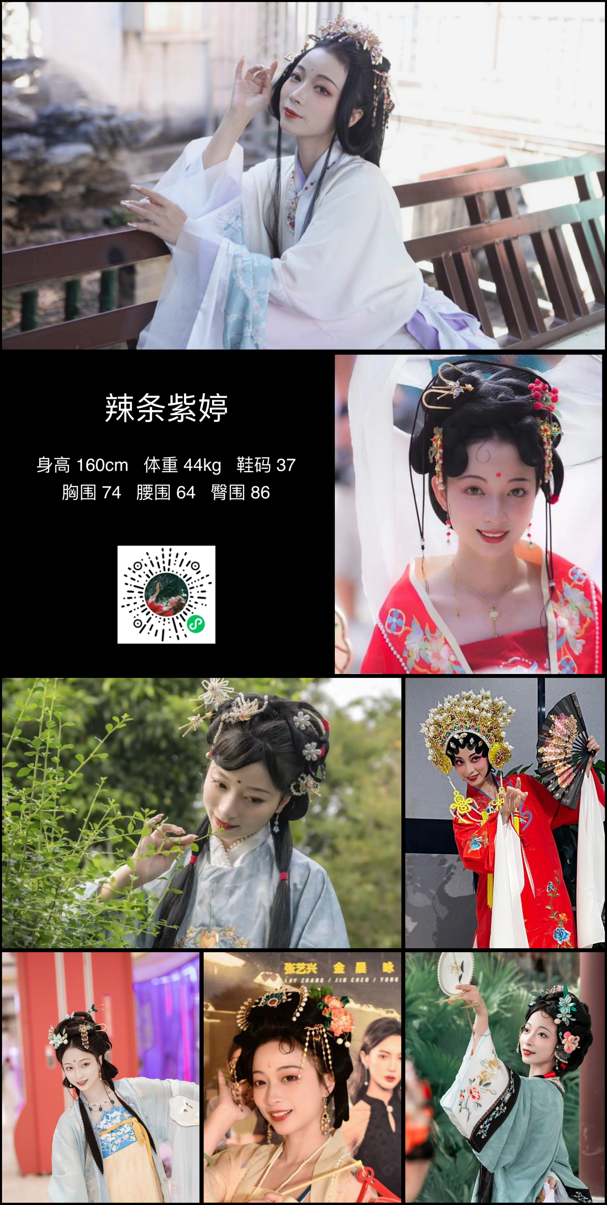 模卡