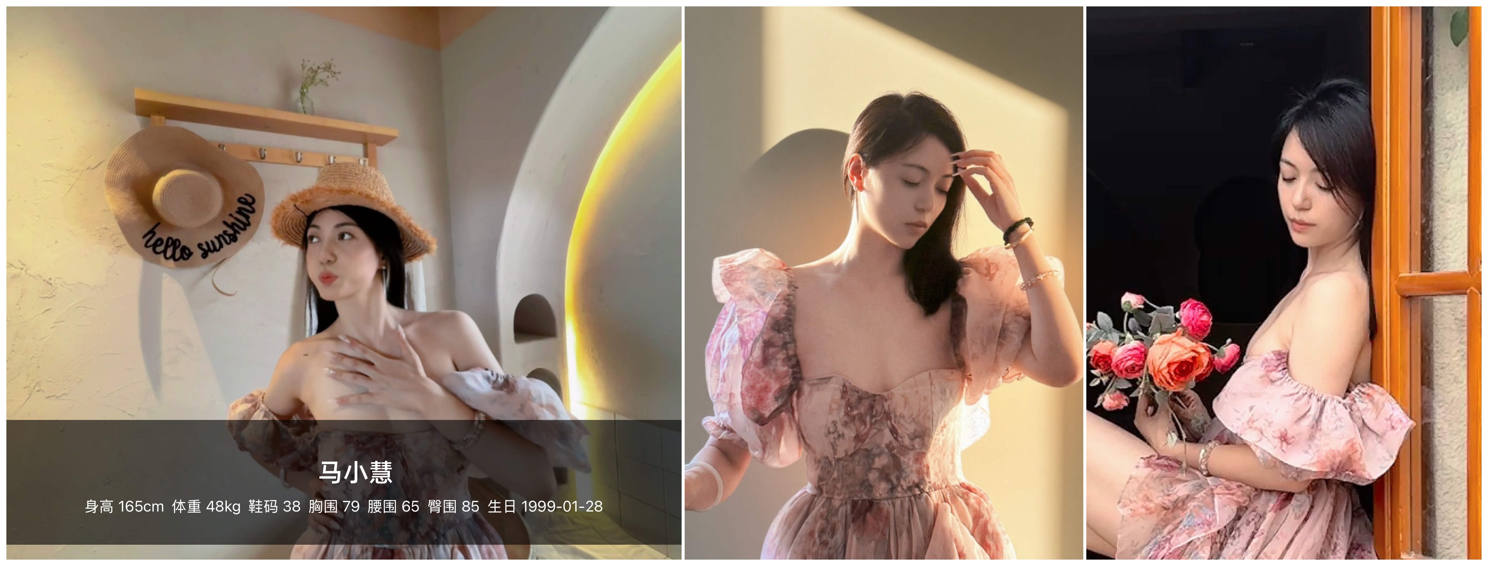 美影云