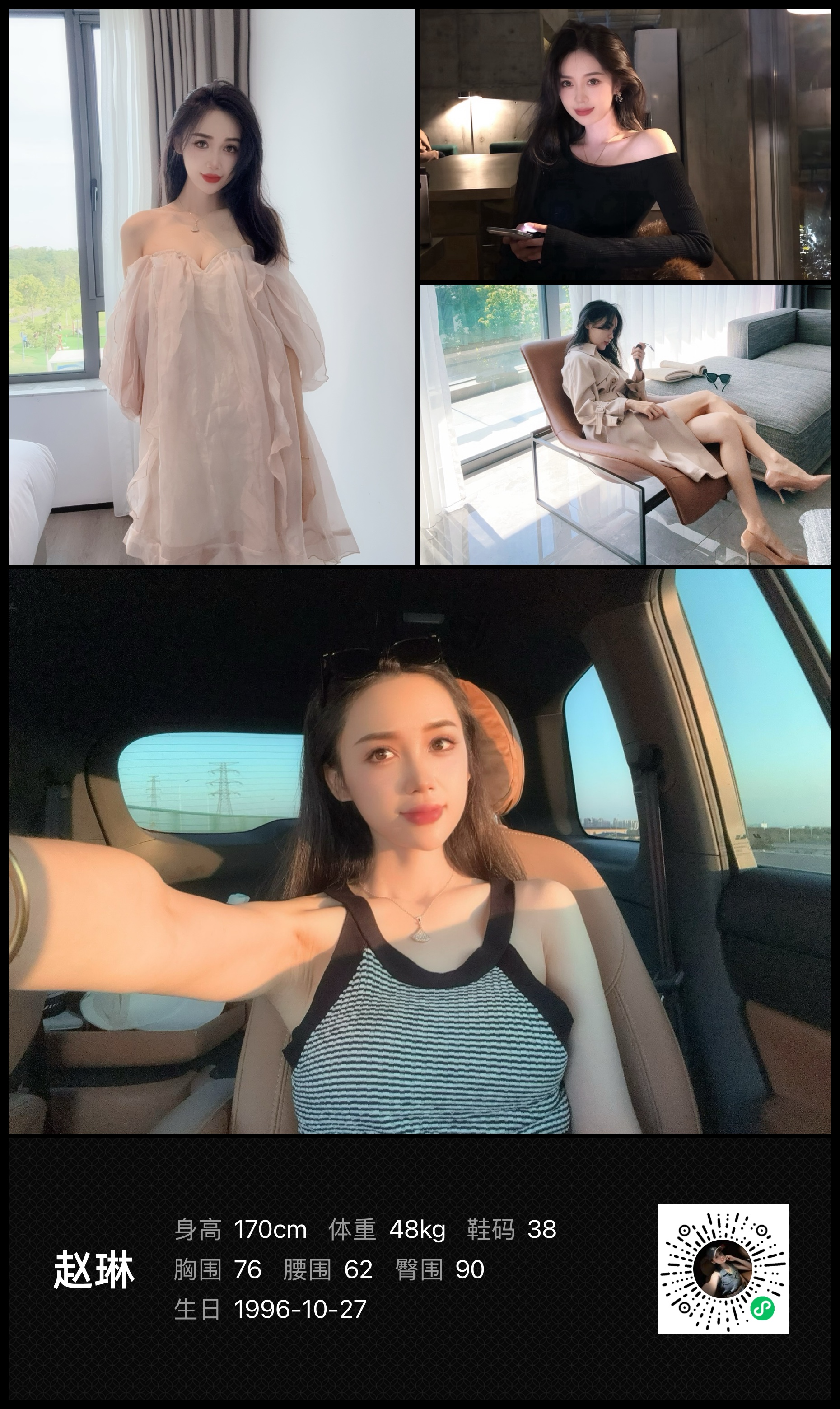 模卡