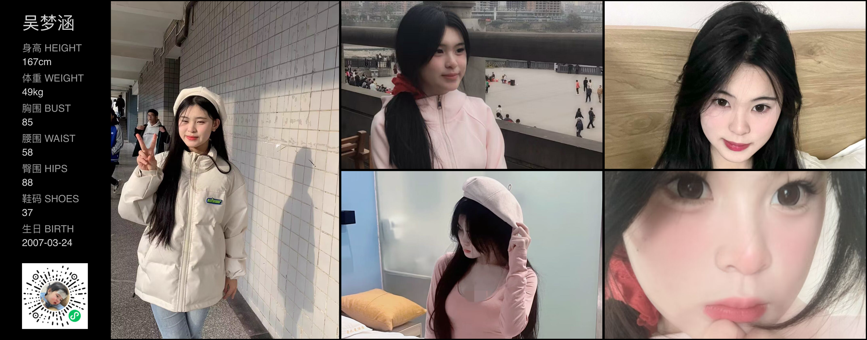 模卡