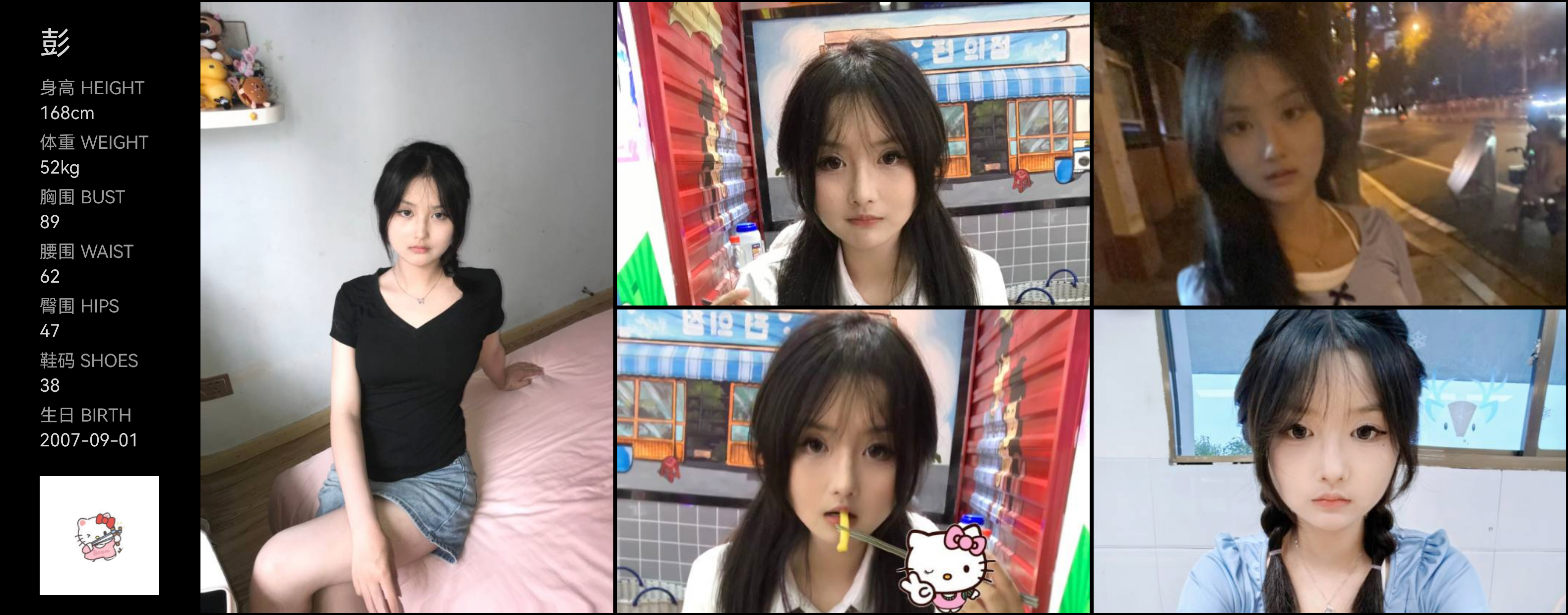 模卡
