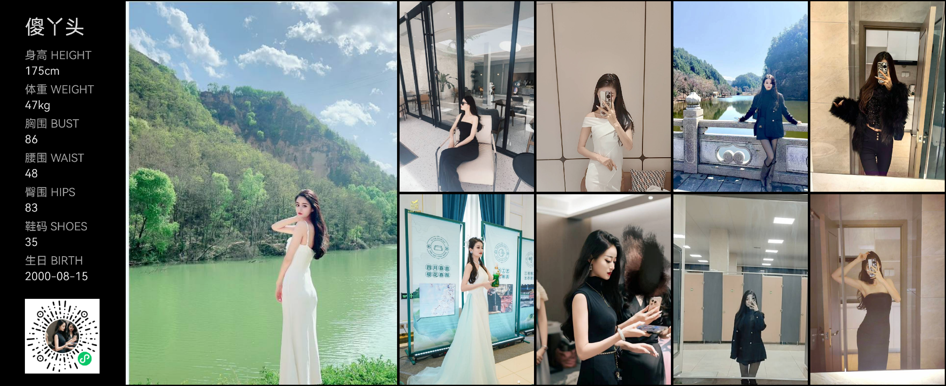 美影云