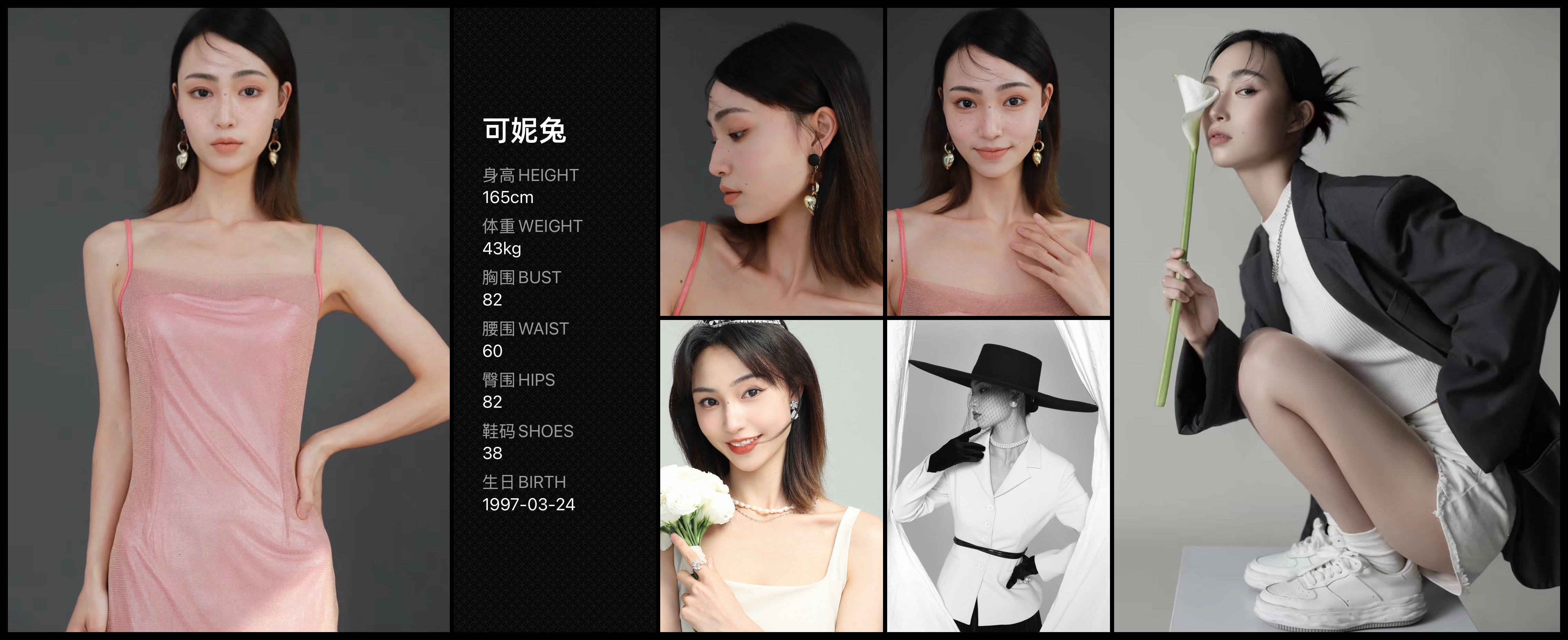 模卡