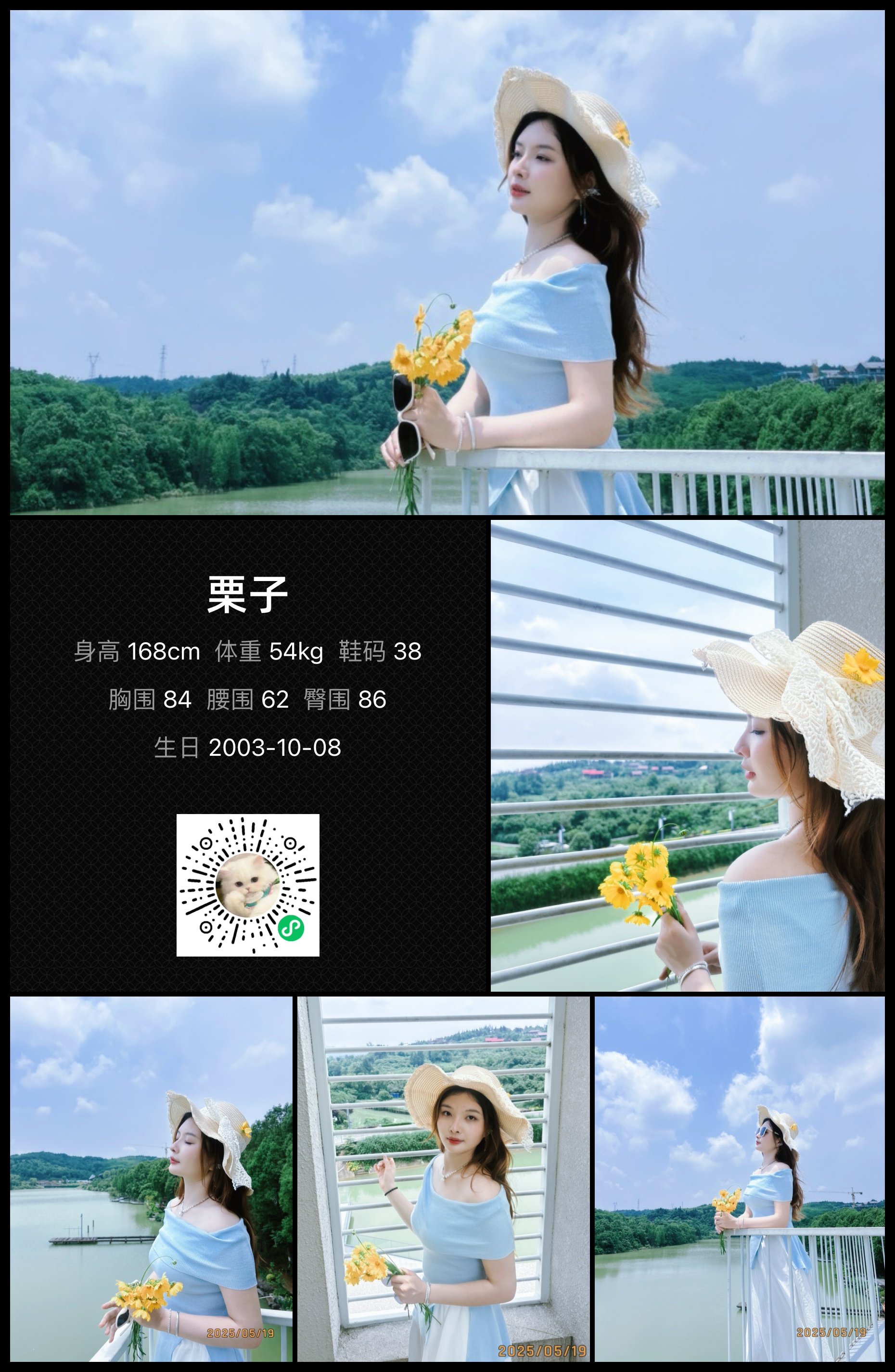 模卡