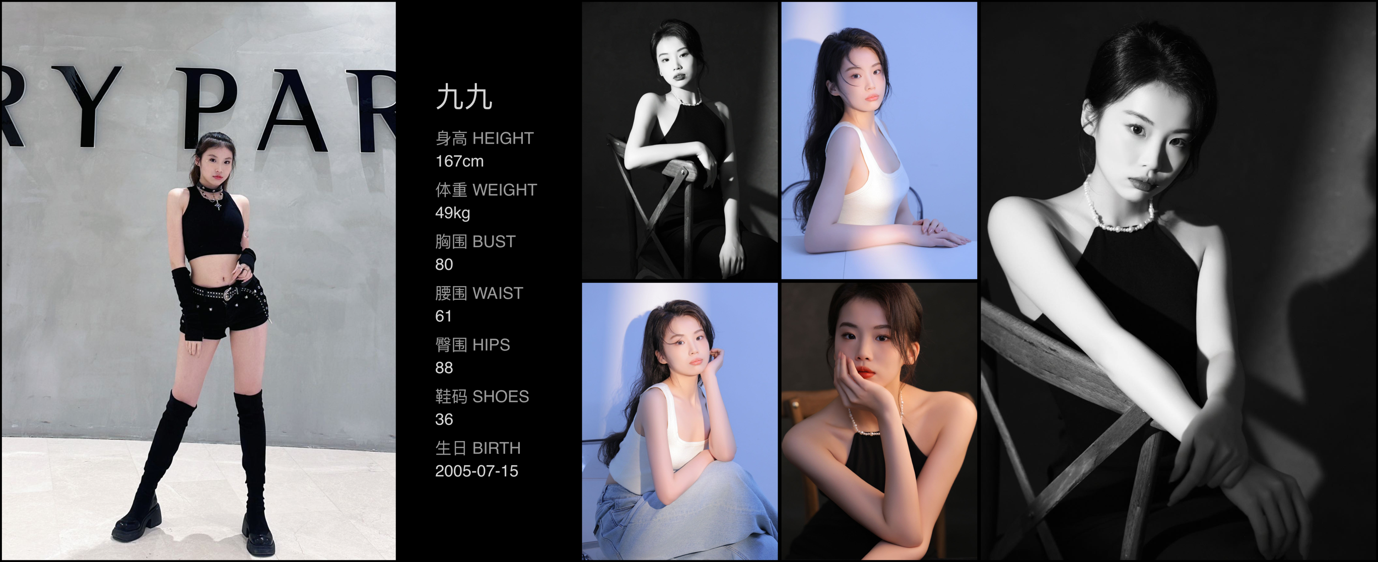 美影云