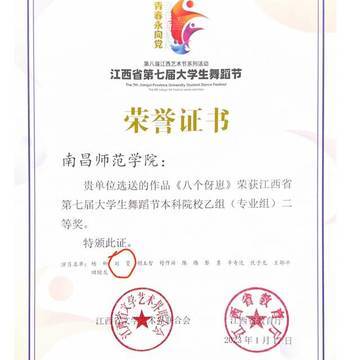 经历图片