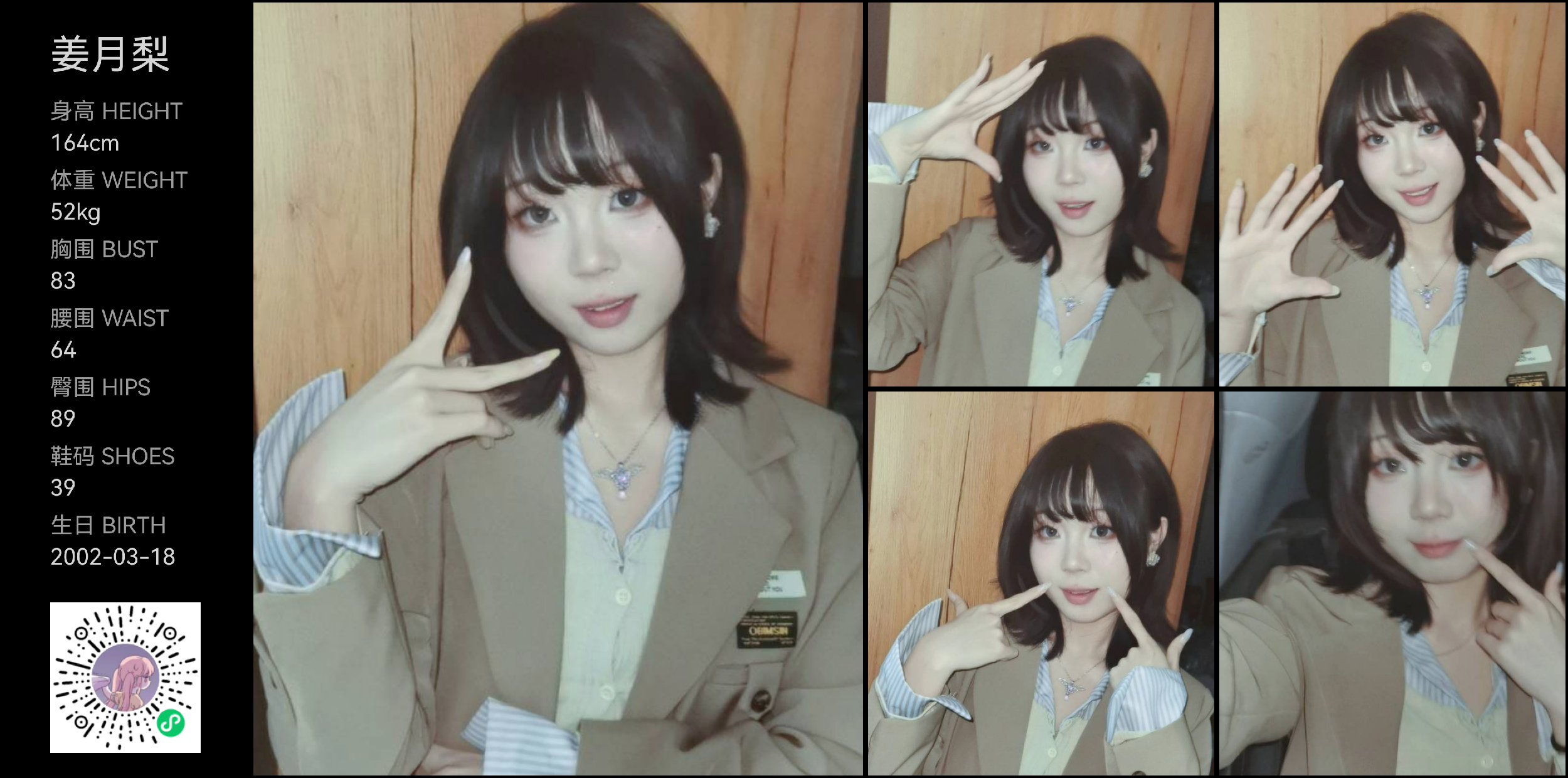 模卡