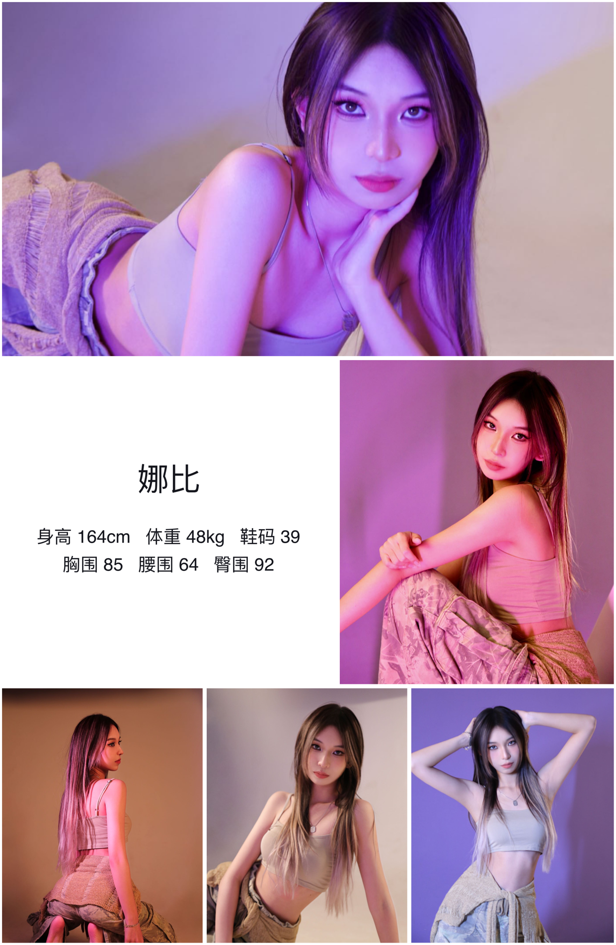 美影云