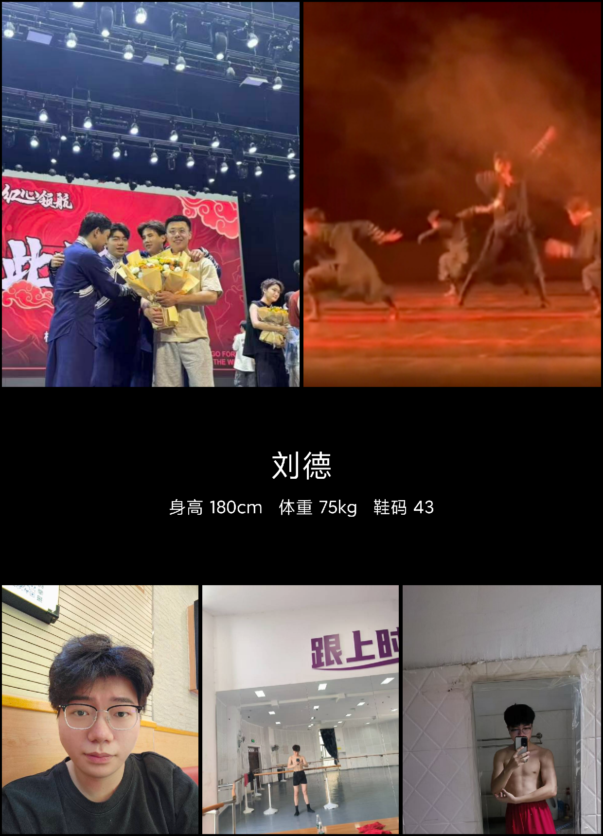 模卡