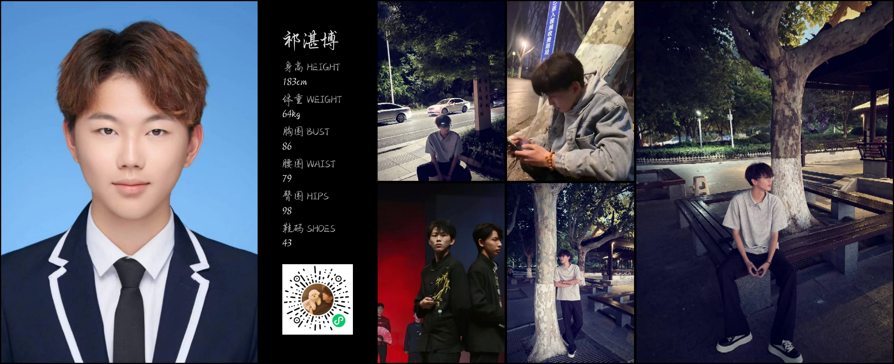 模卡