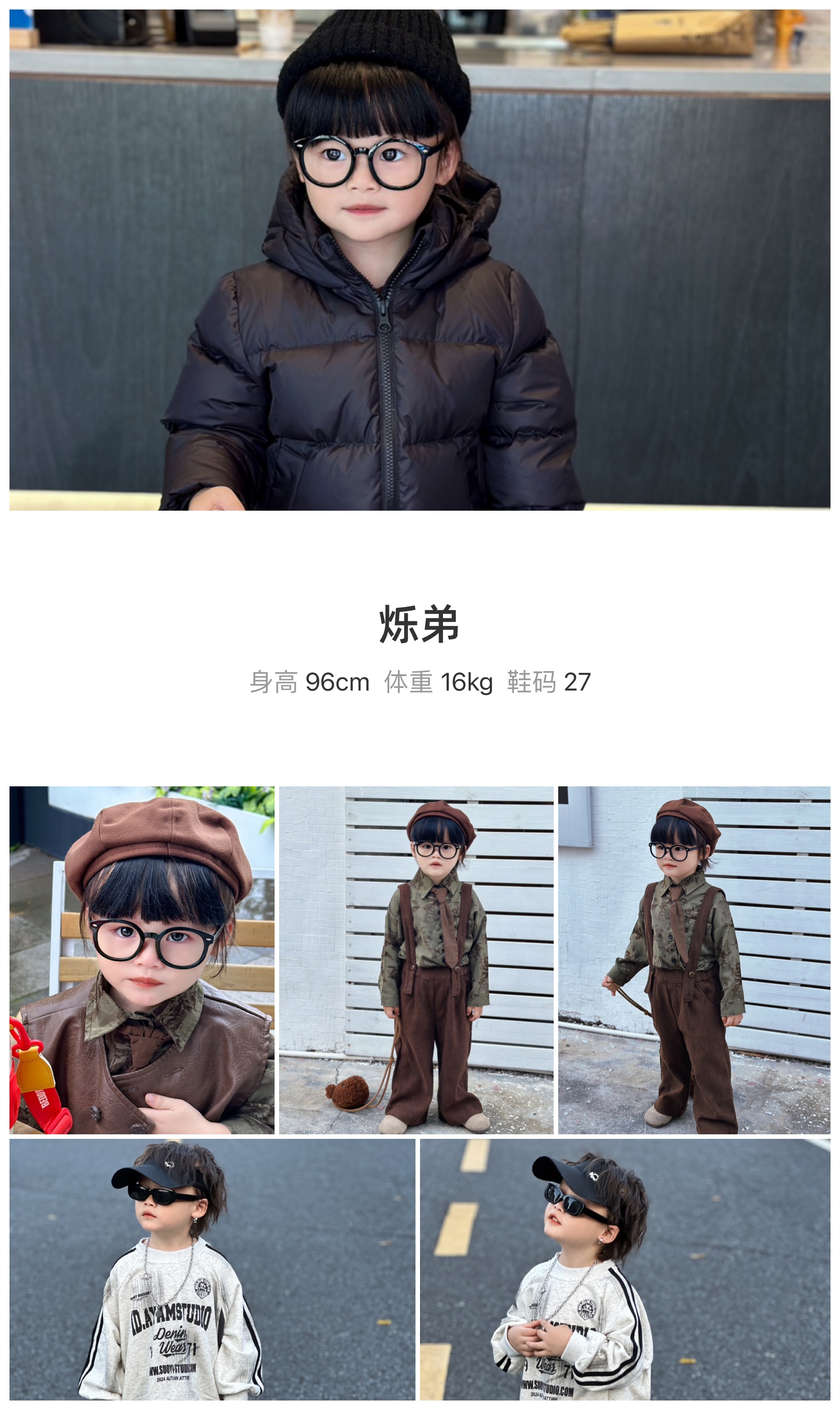 通告管家