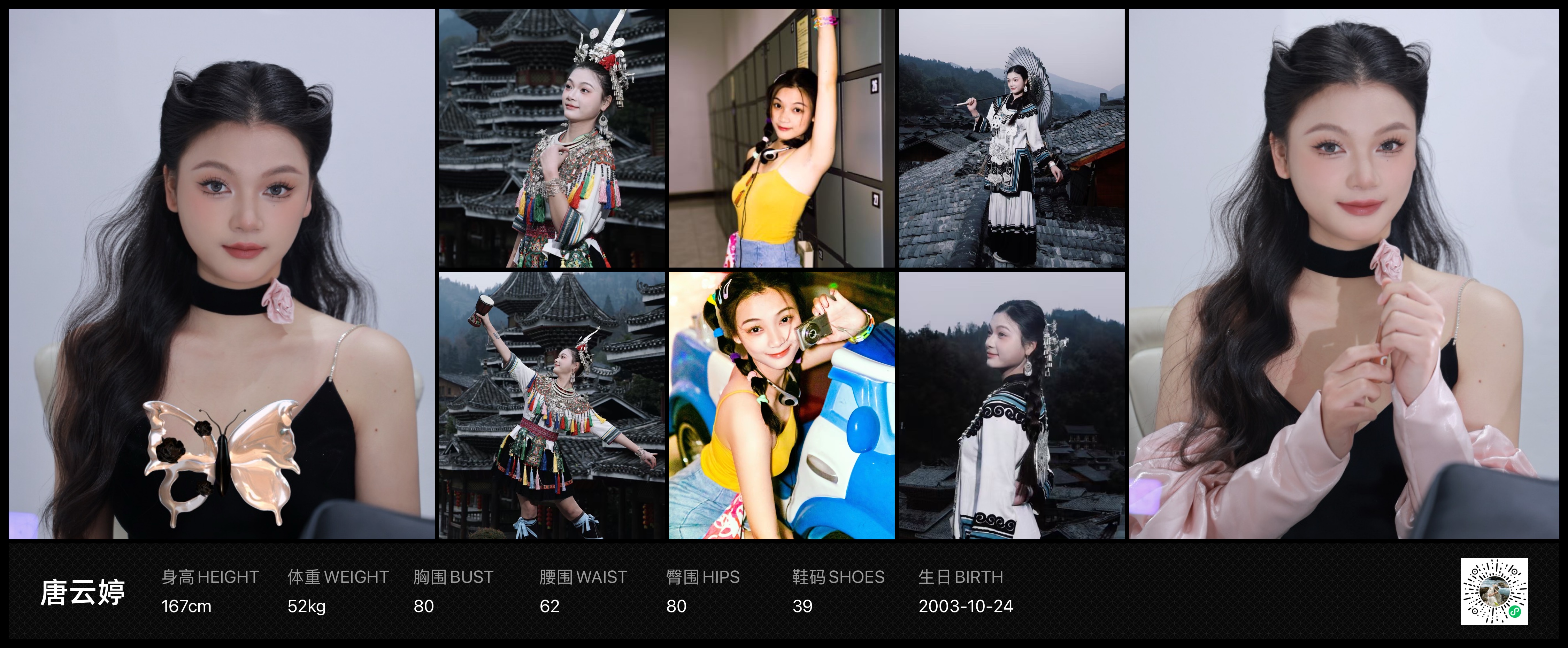 模卡