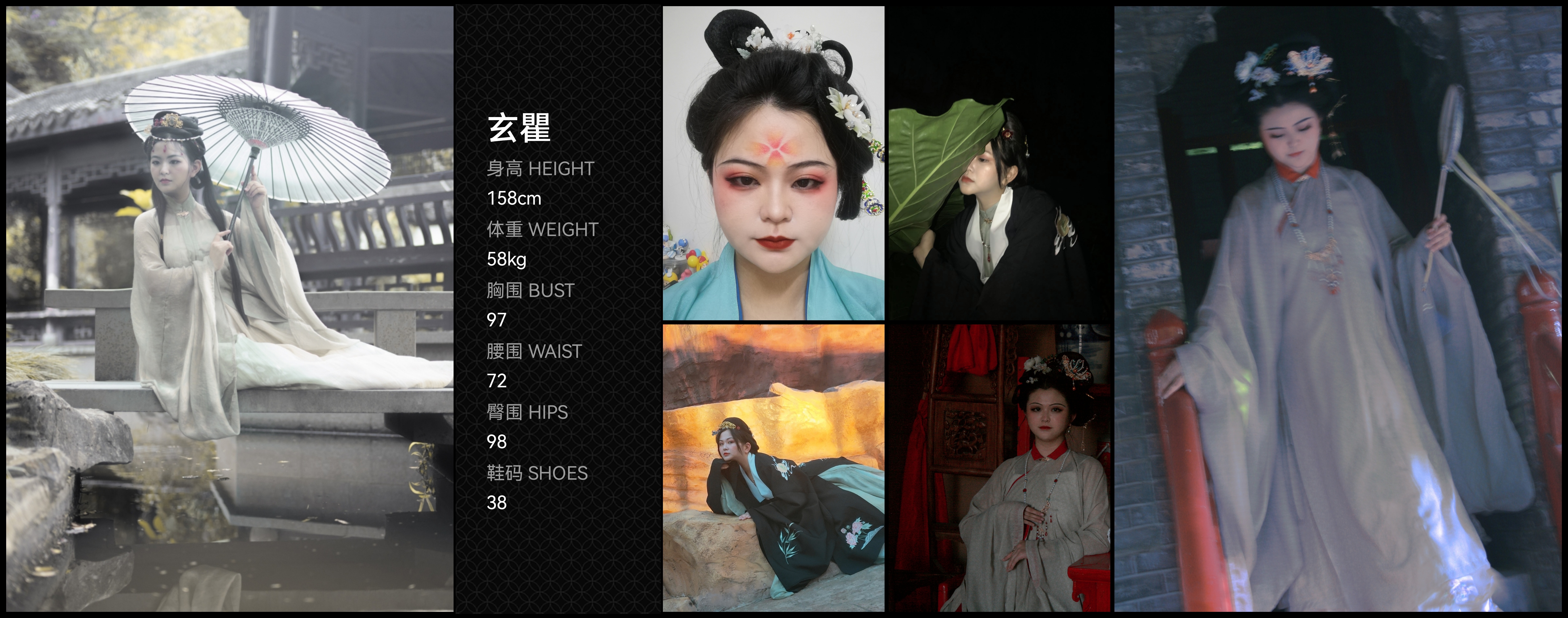 美影云