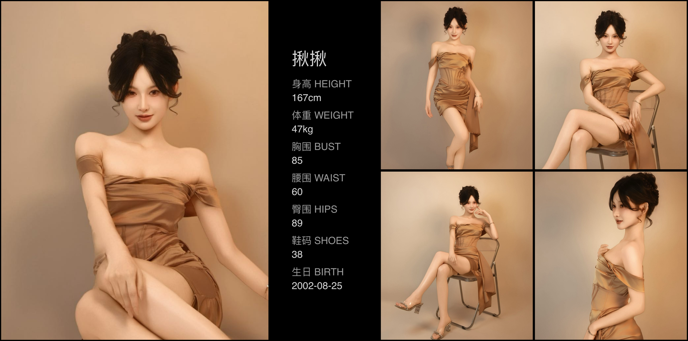美影云