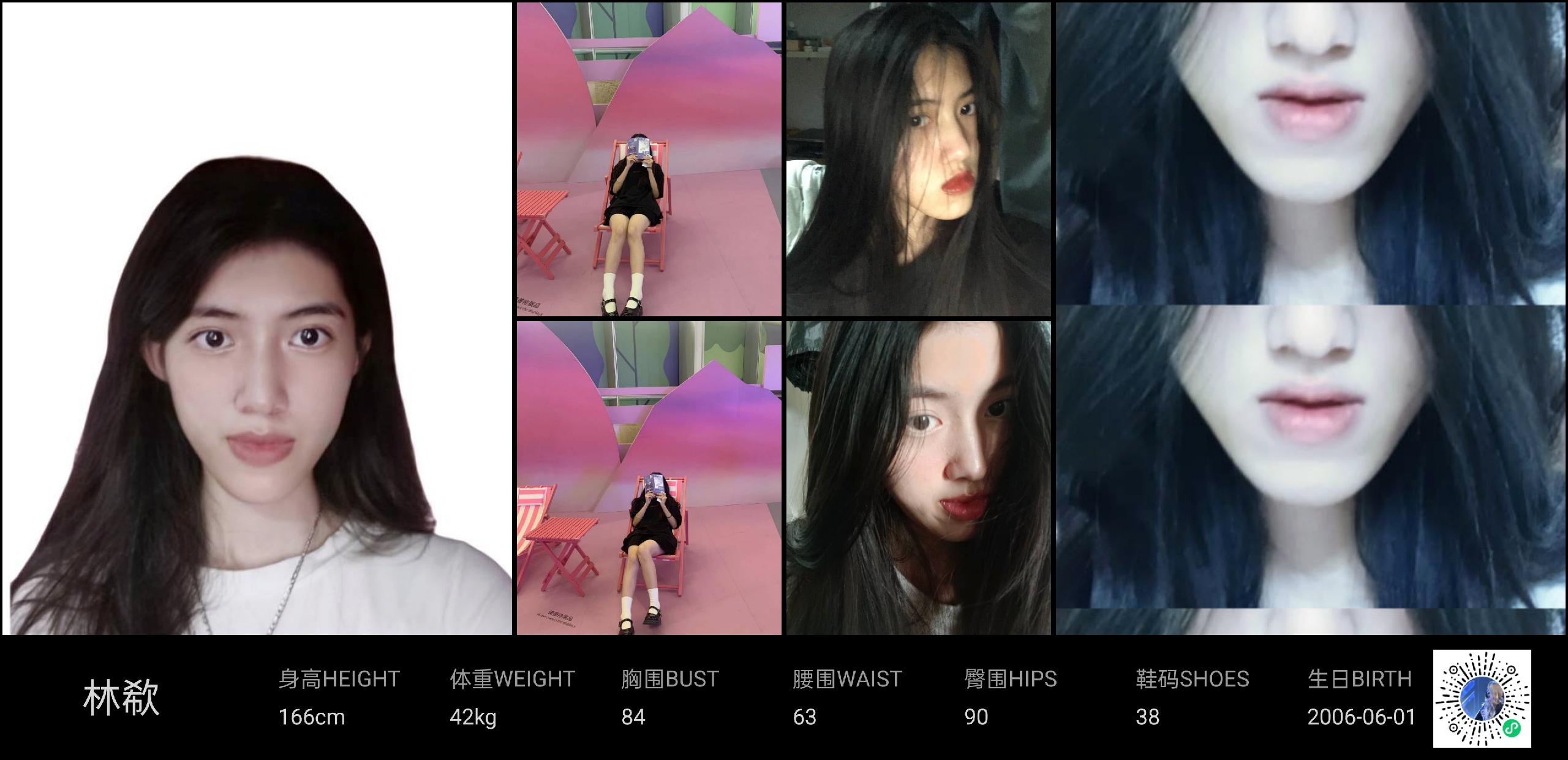 模卡