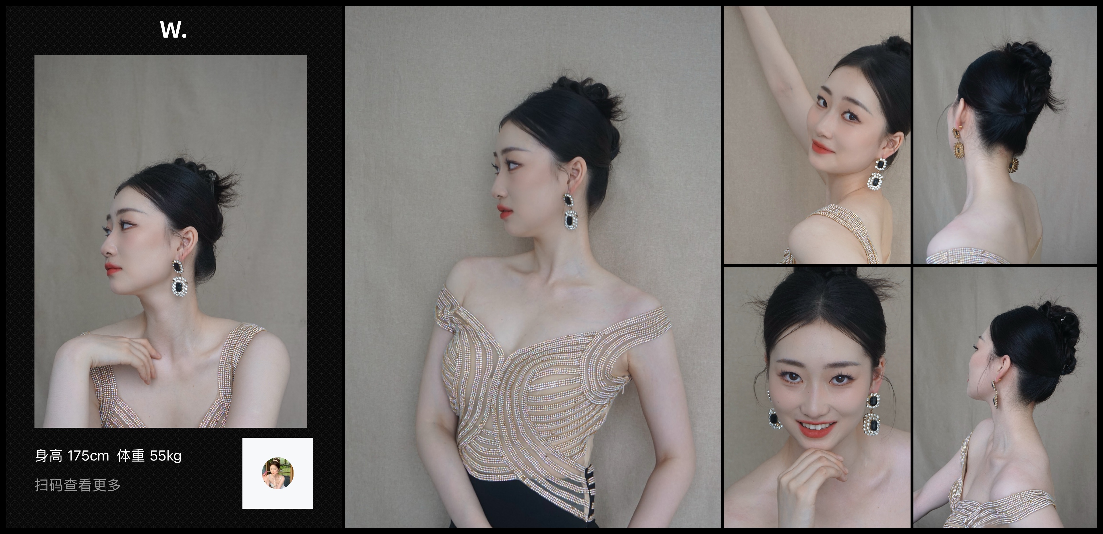 美影云