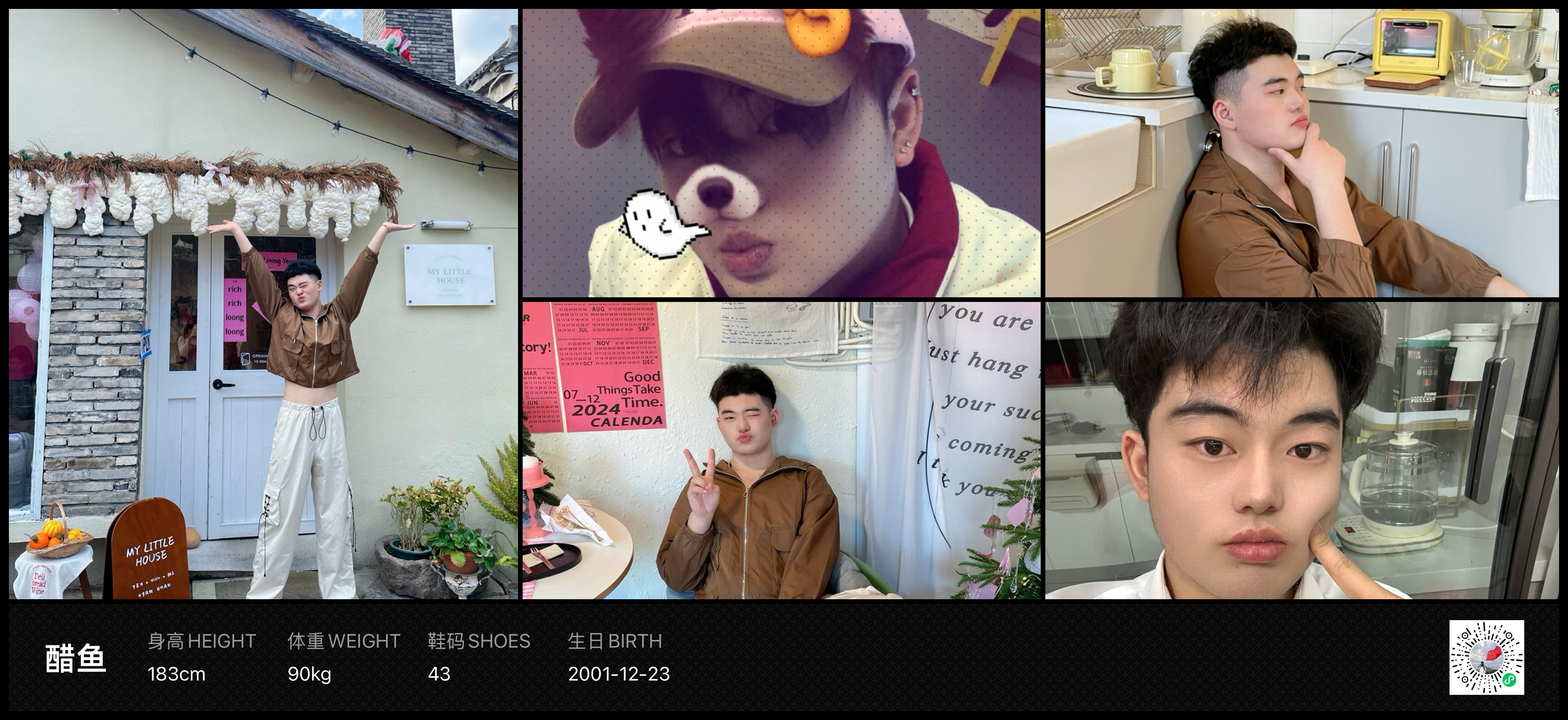 模卡