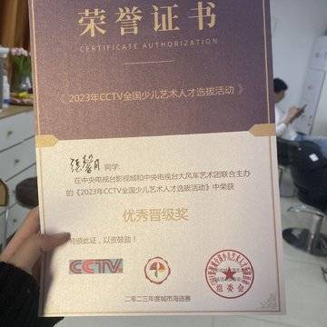 经历图片