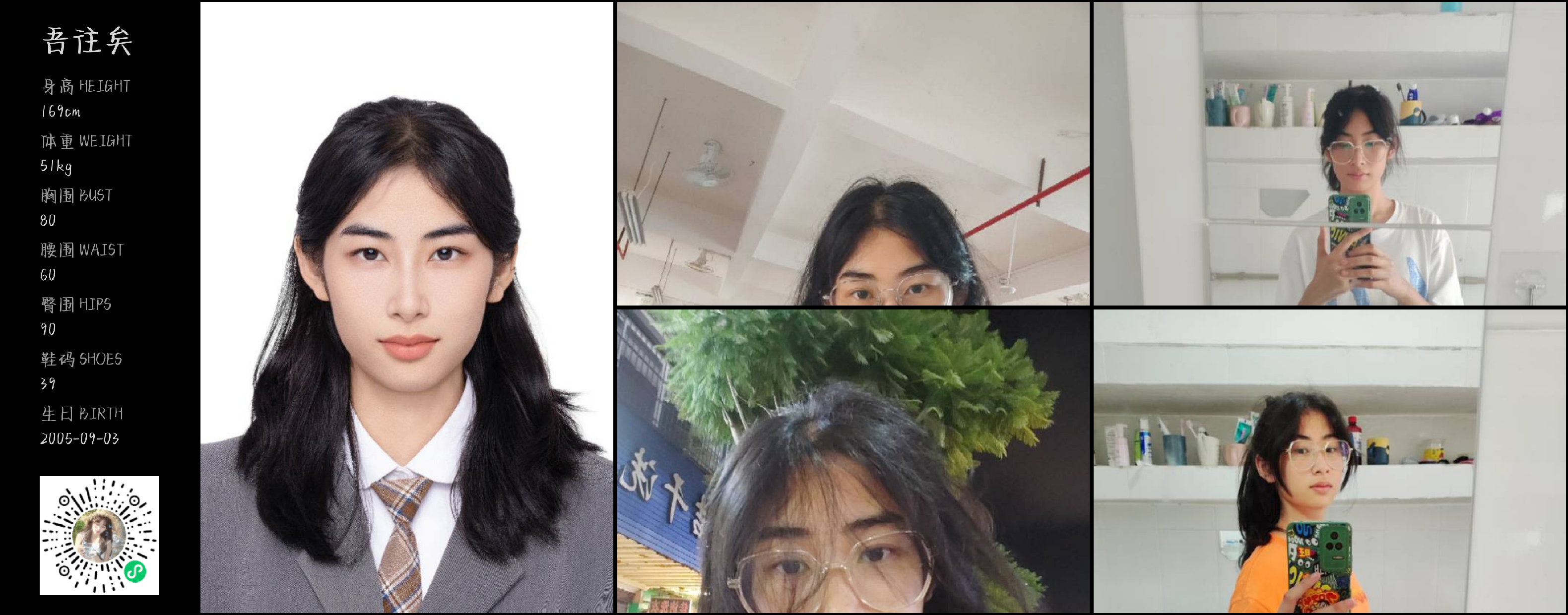 模卡
