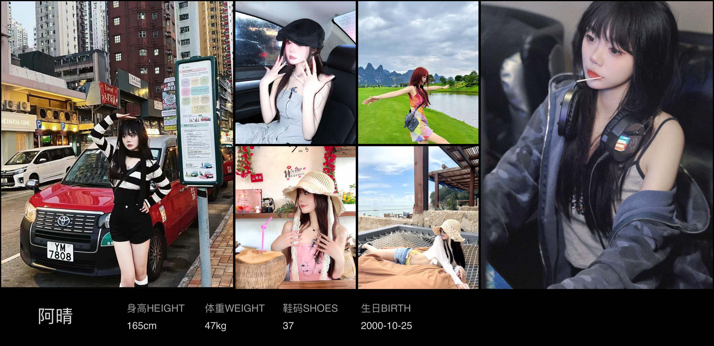 模卡