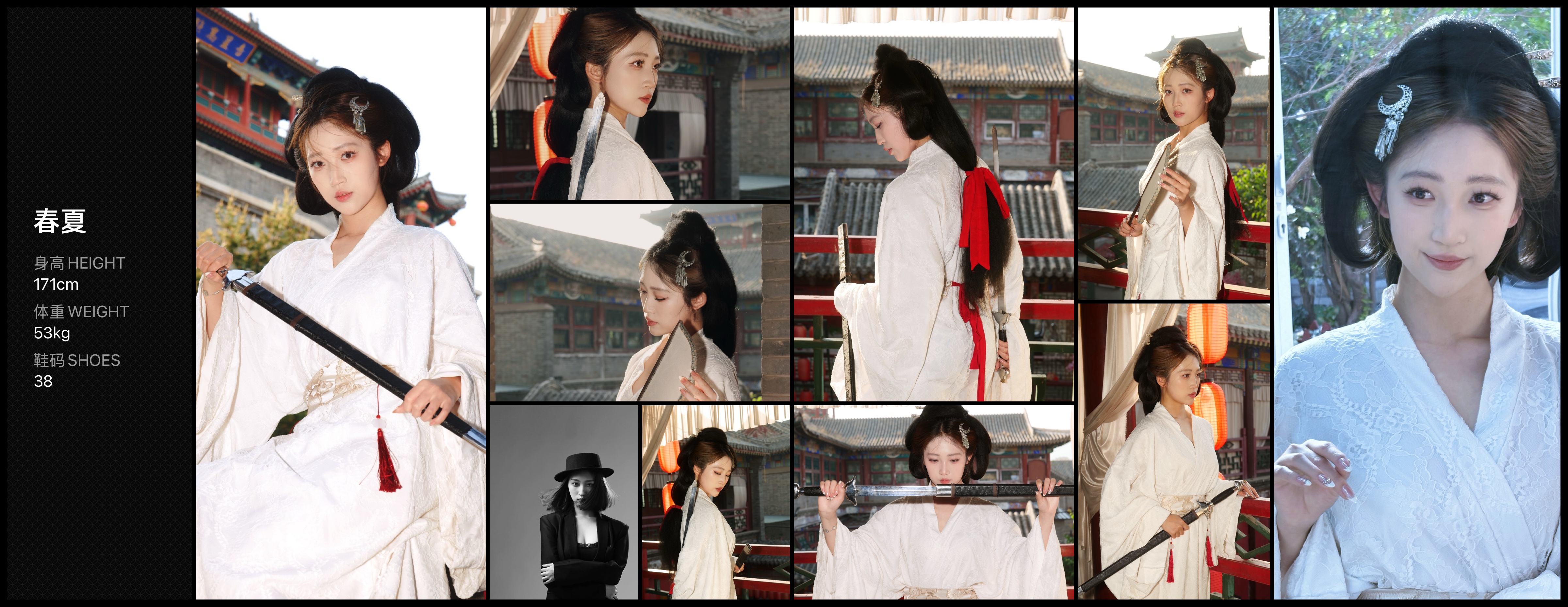 美影云