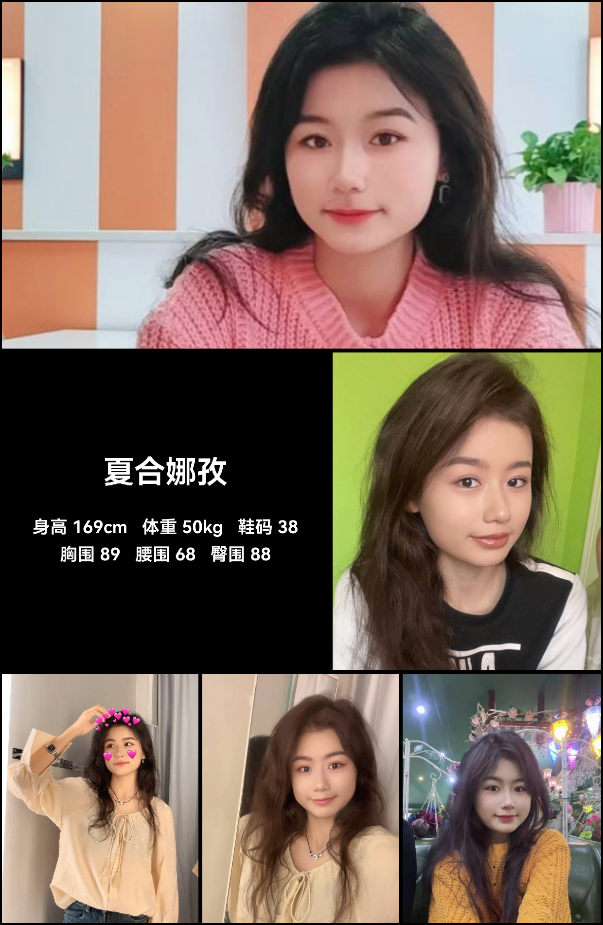美影云