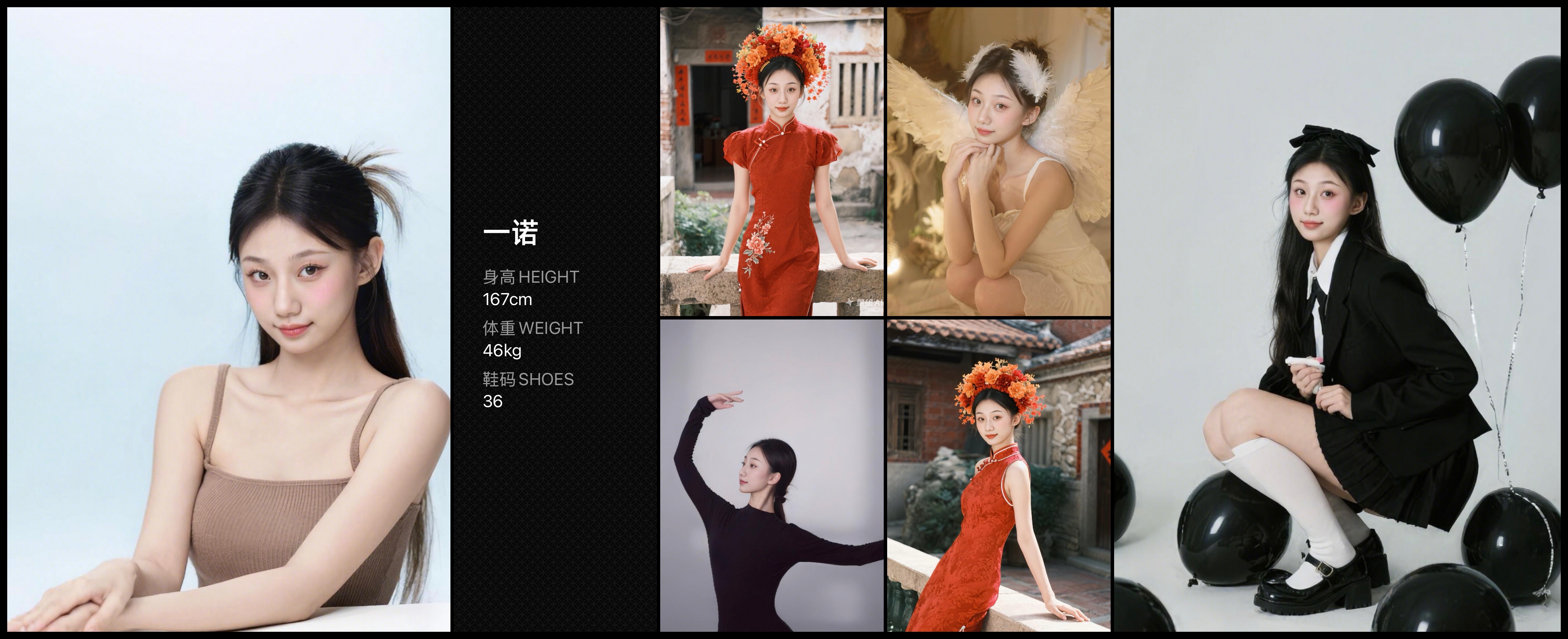 美影云