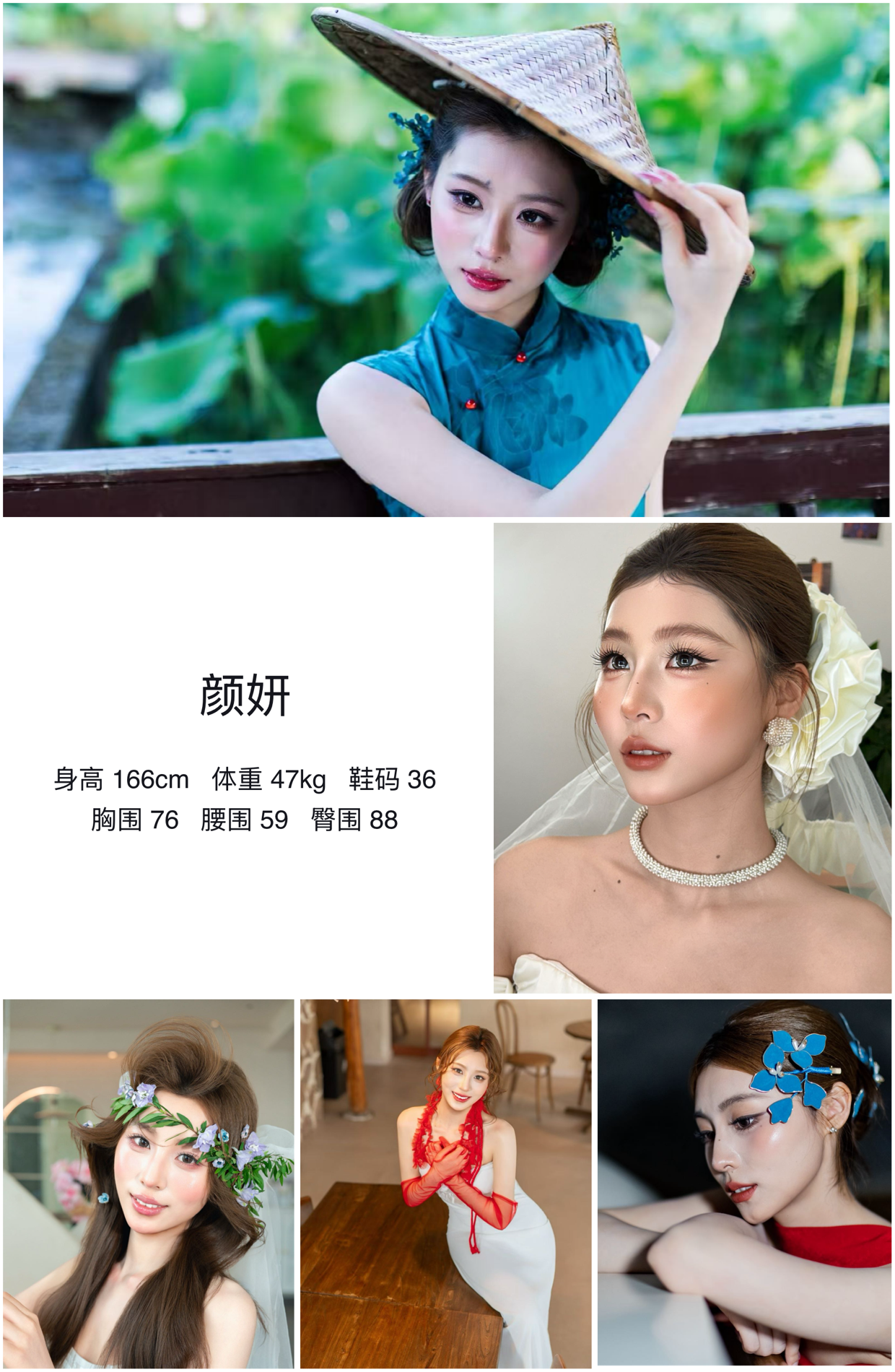 模卡