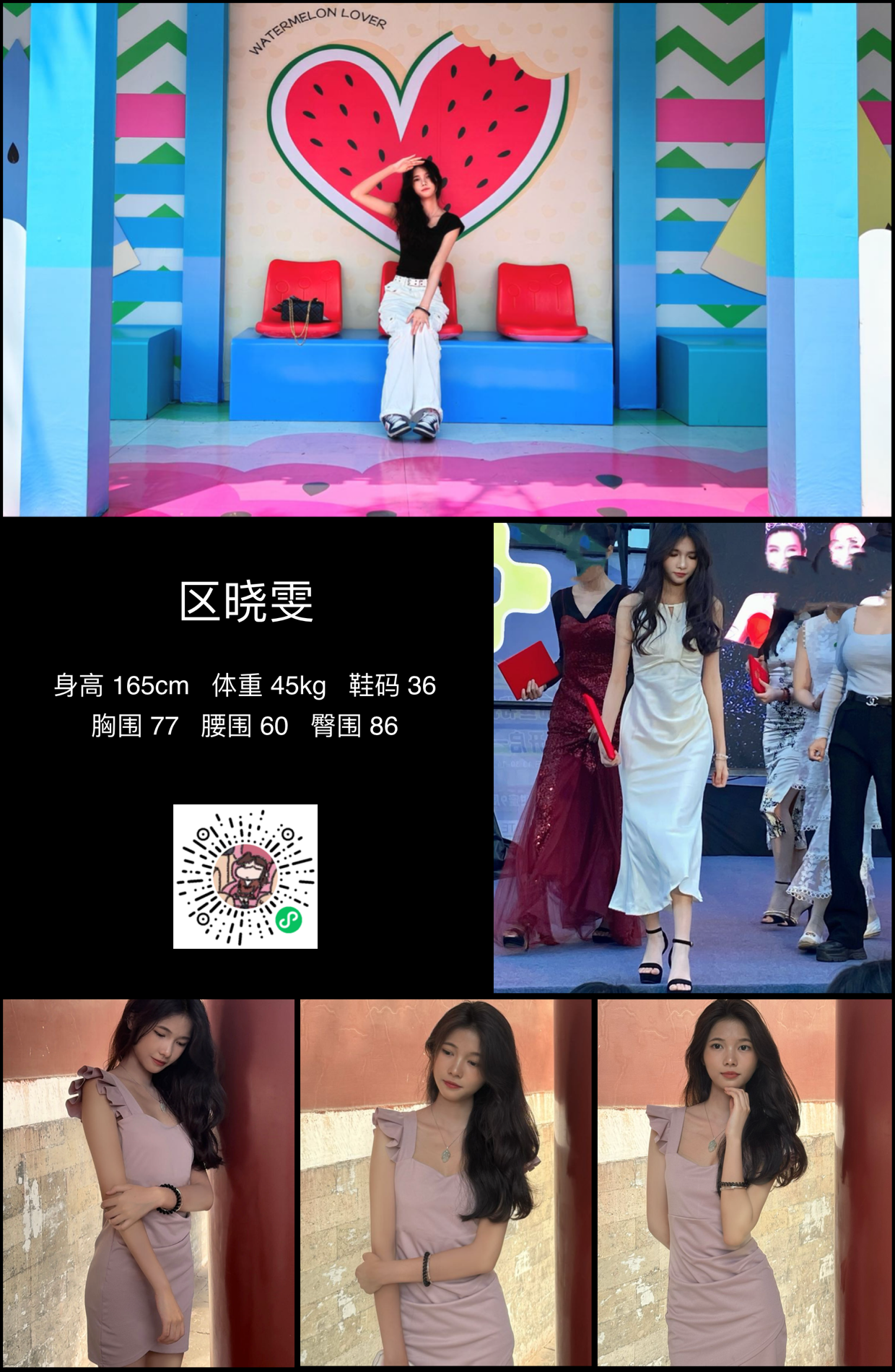 美影云