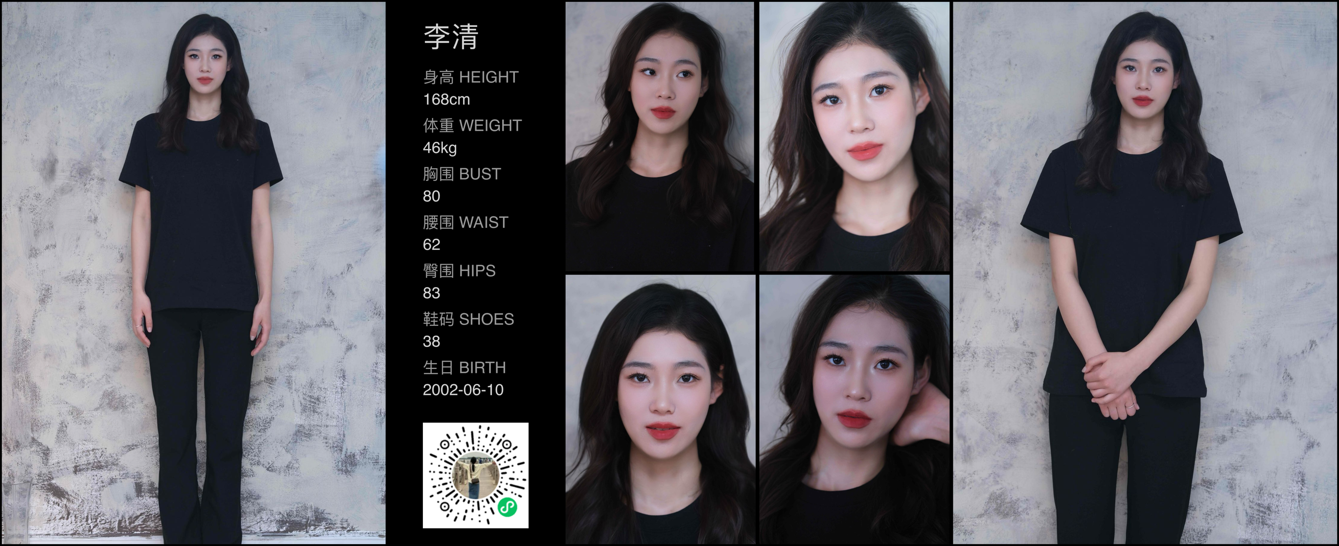 模卡
