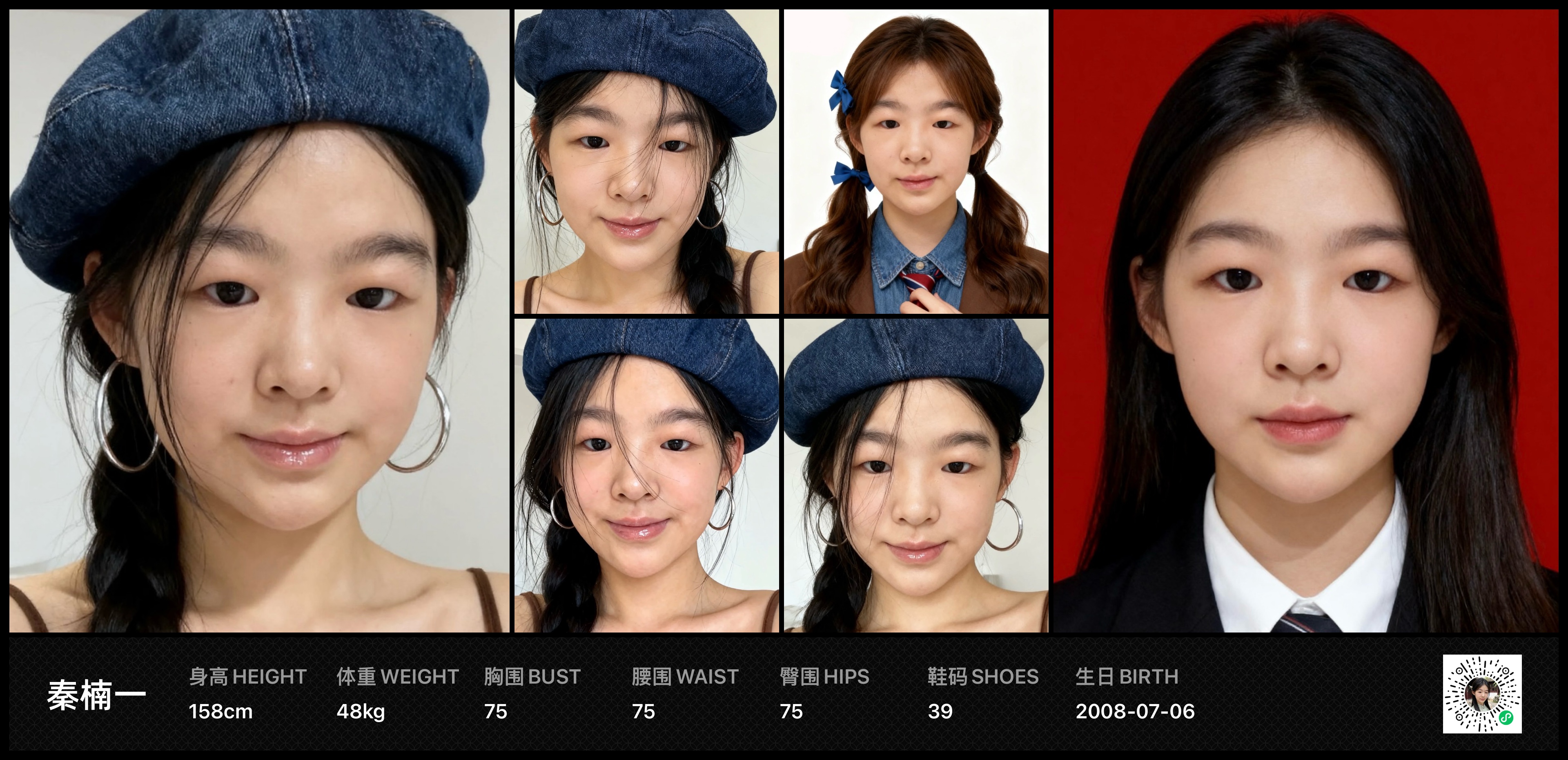 模卡