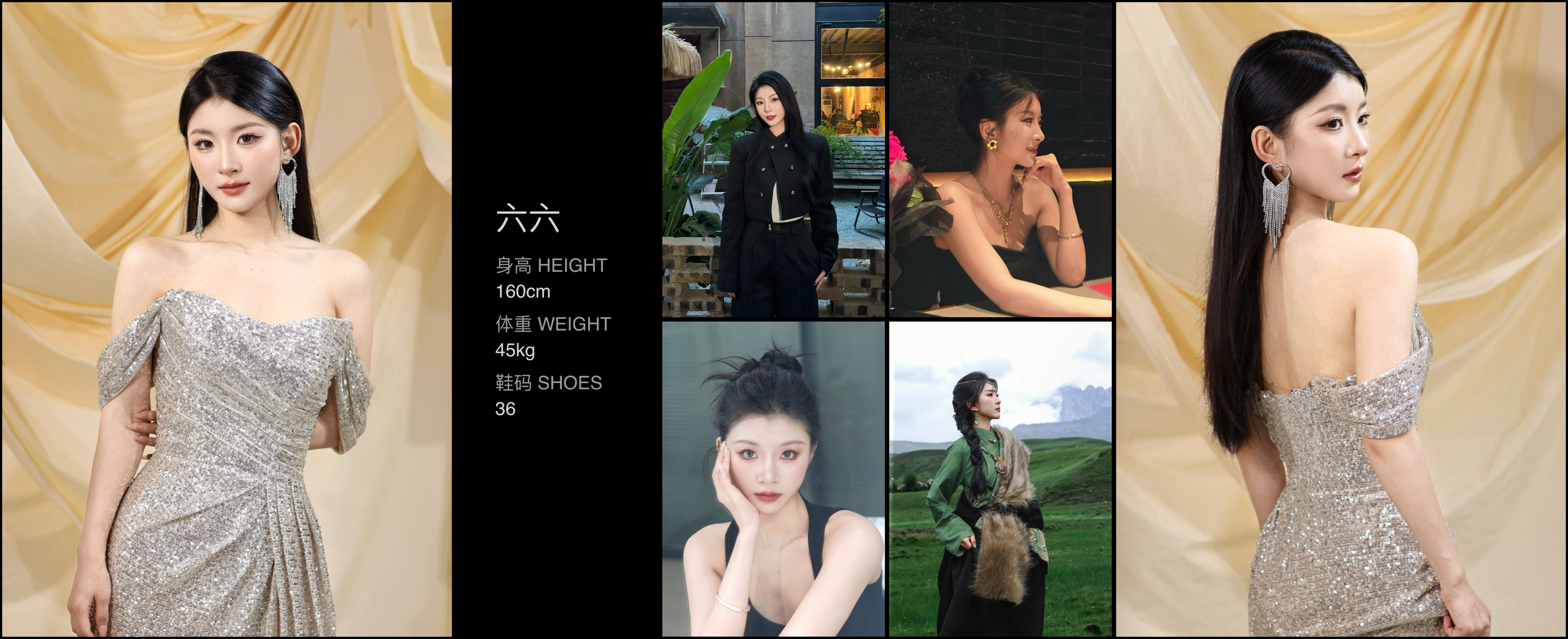 美影云