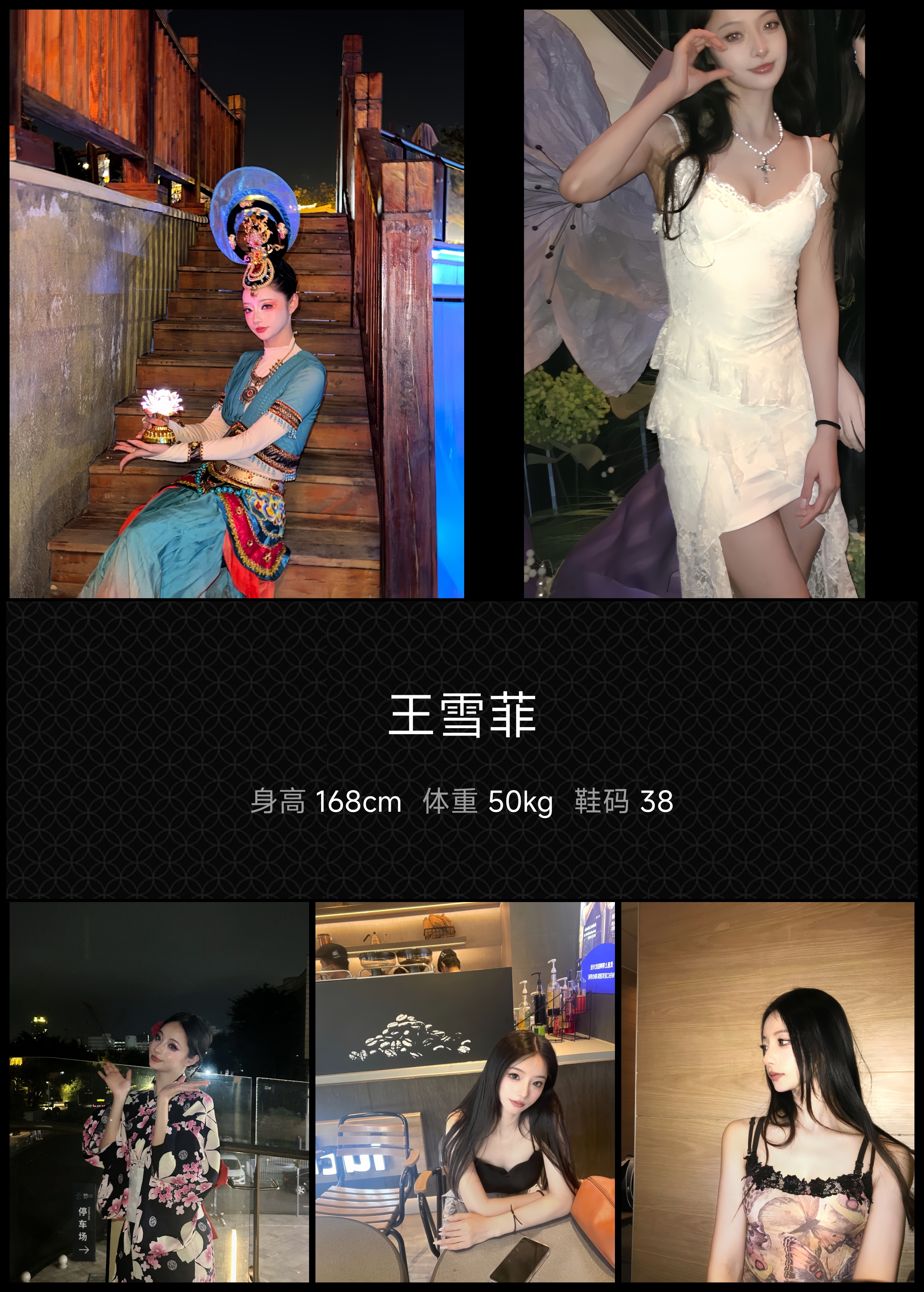模卡