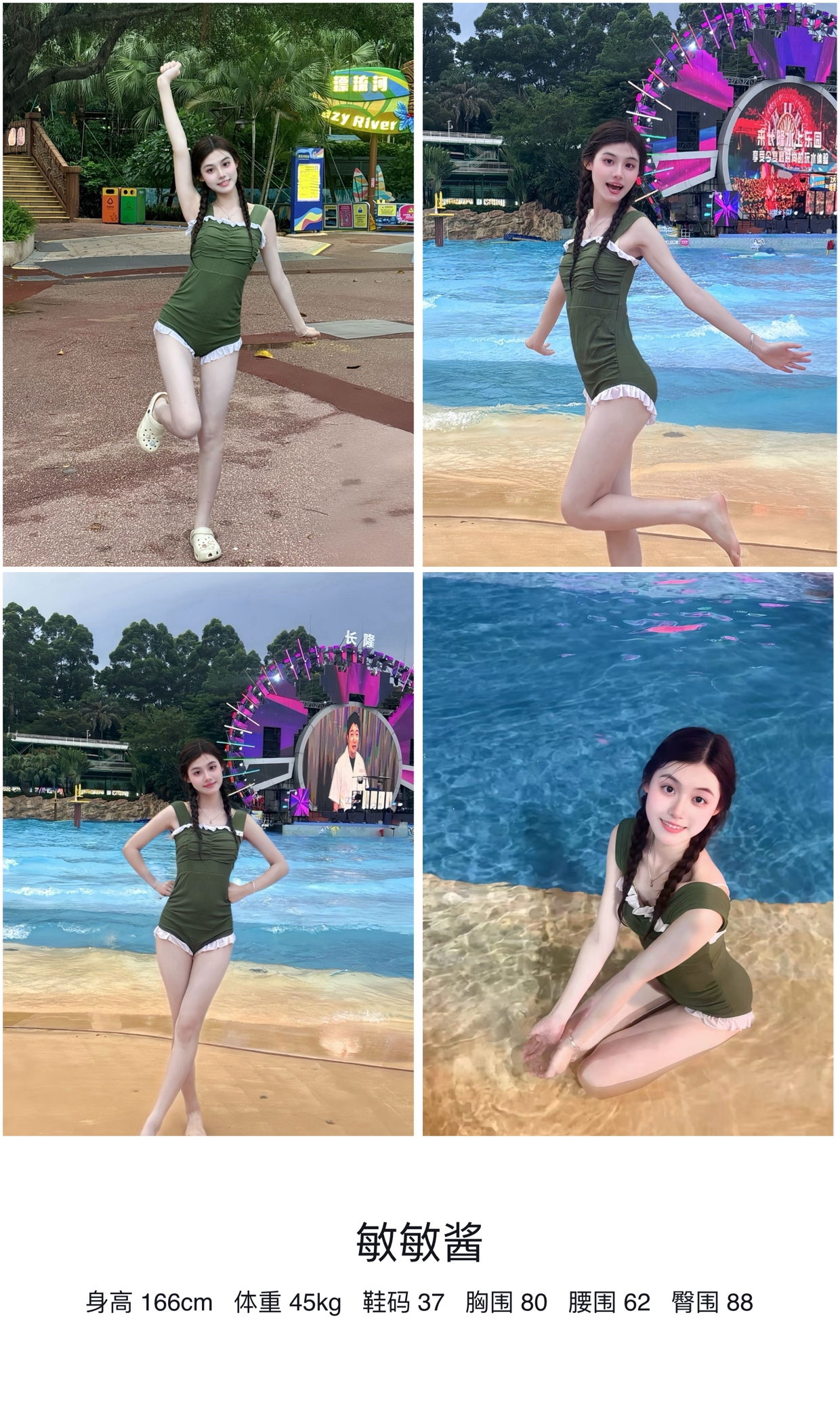美影云