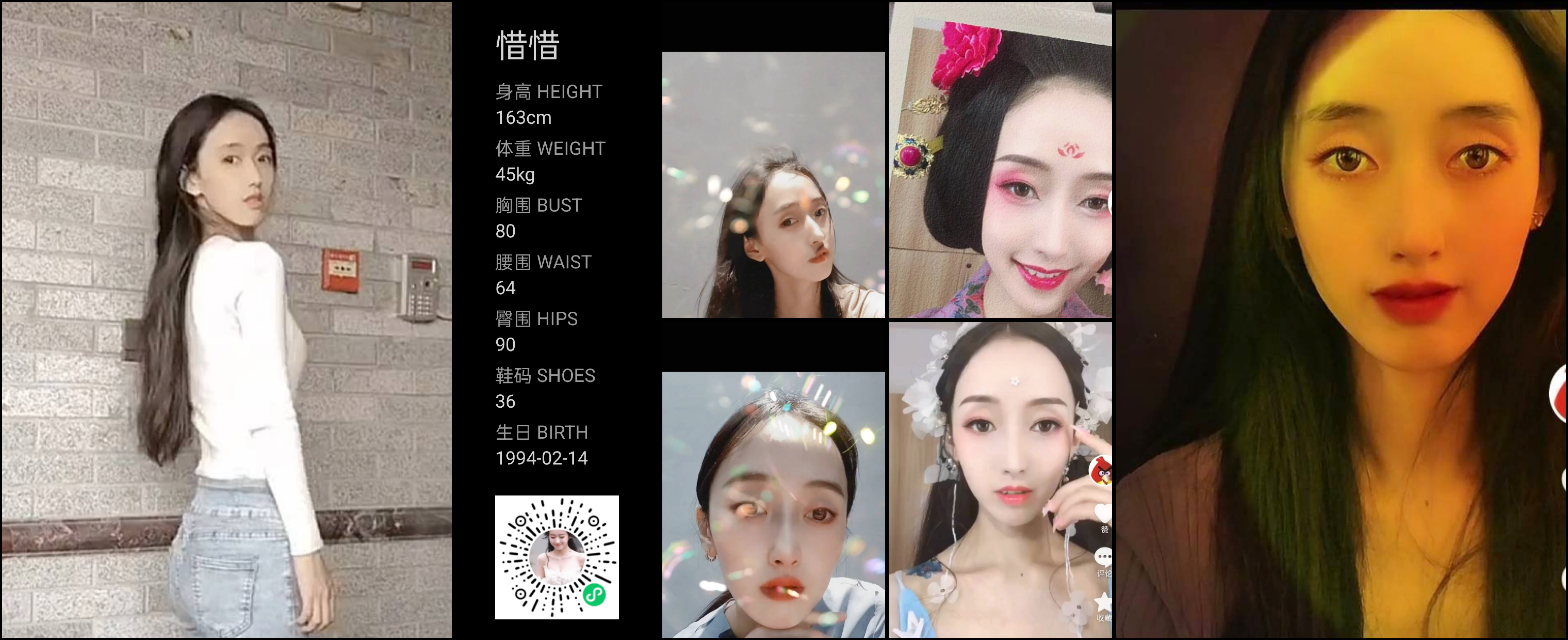 美影云