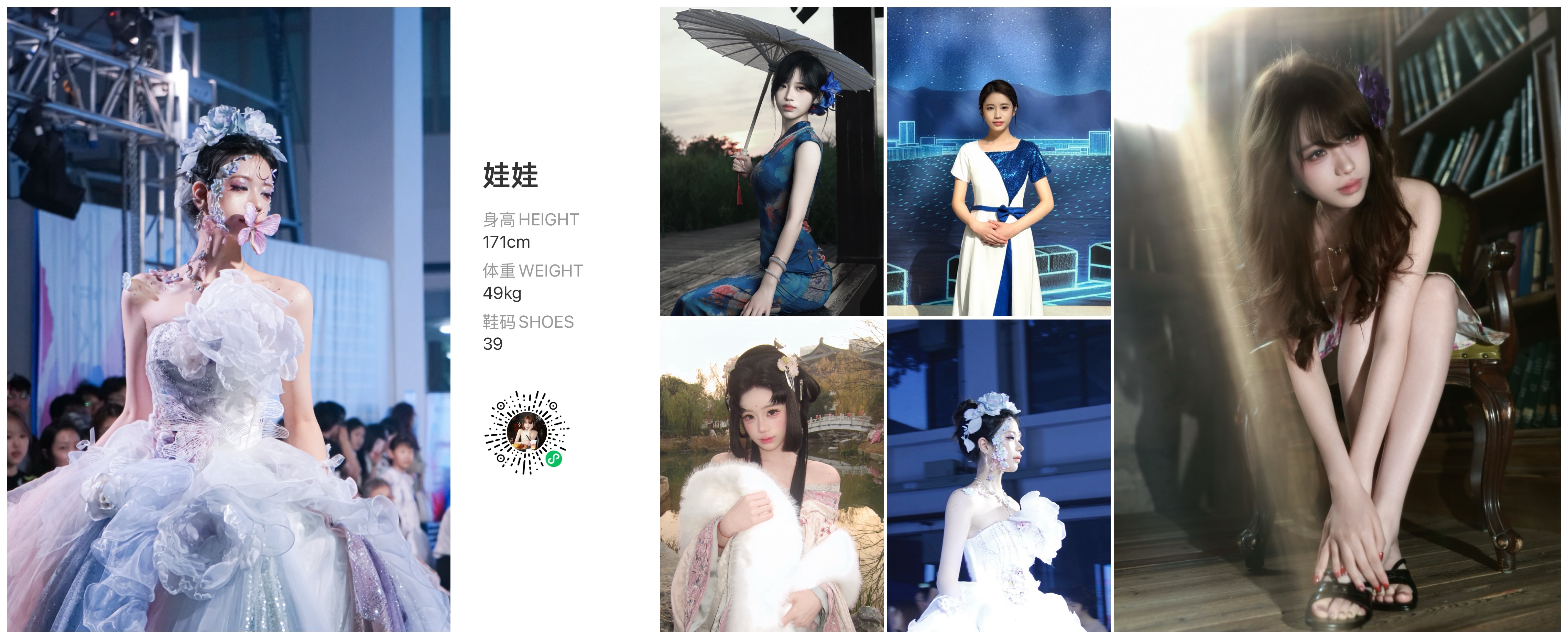 模卡