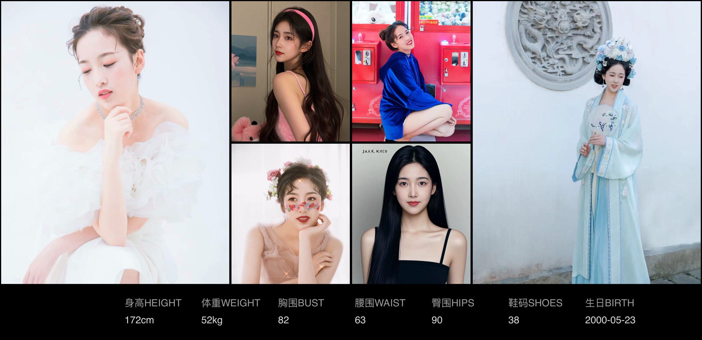 美影云