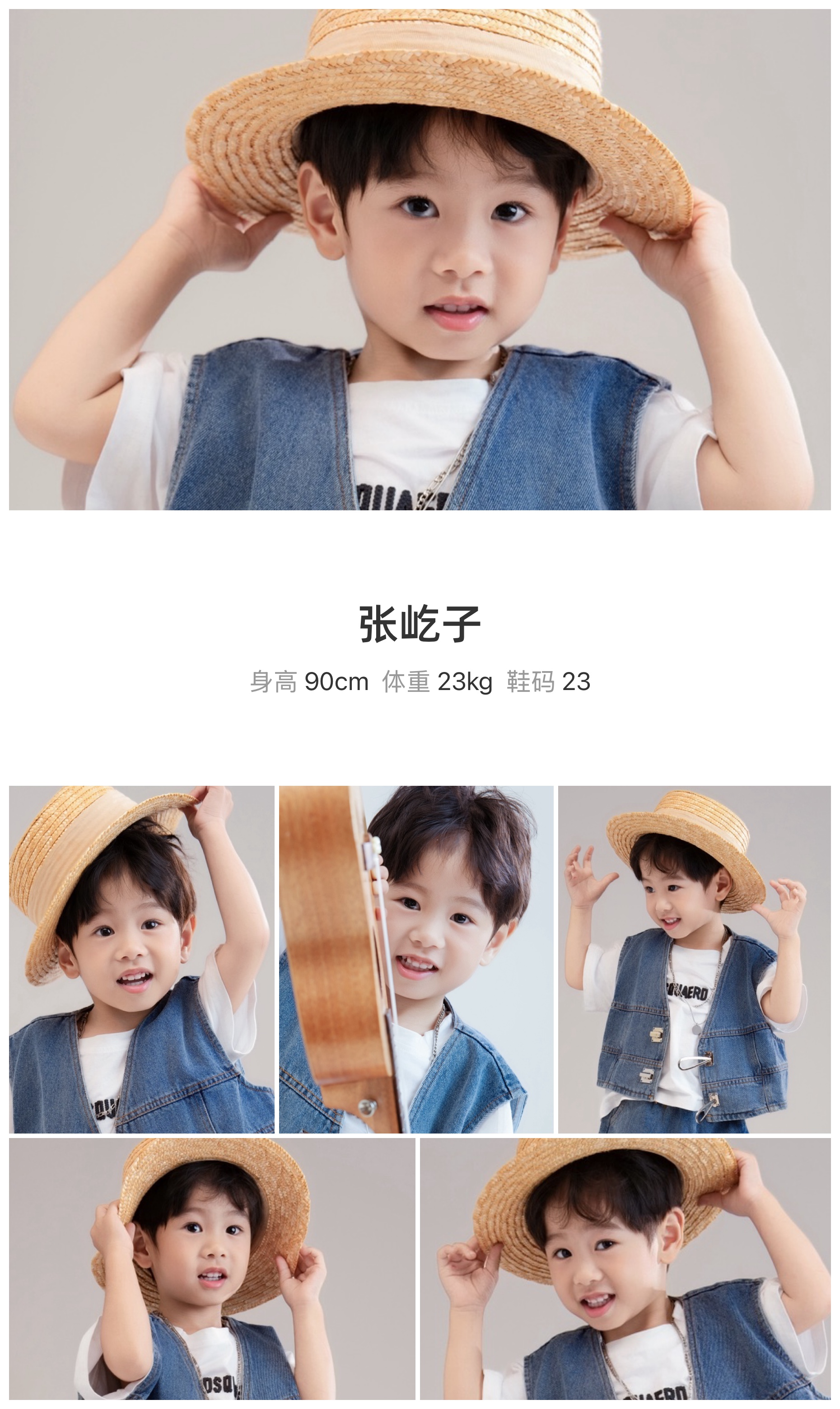 模卡
