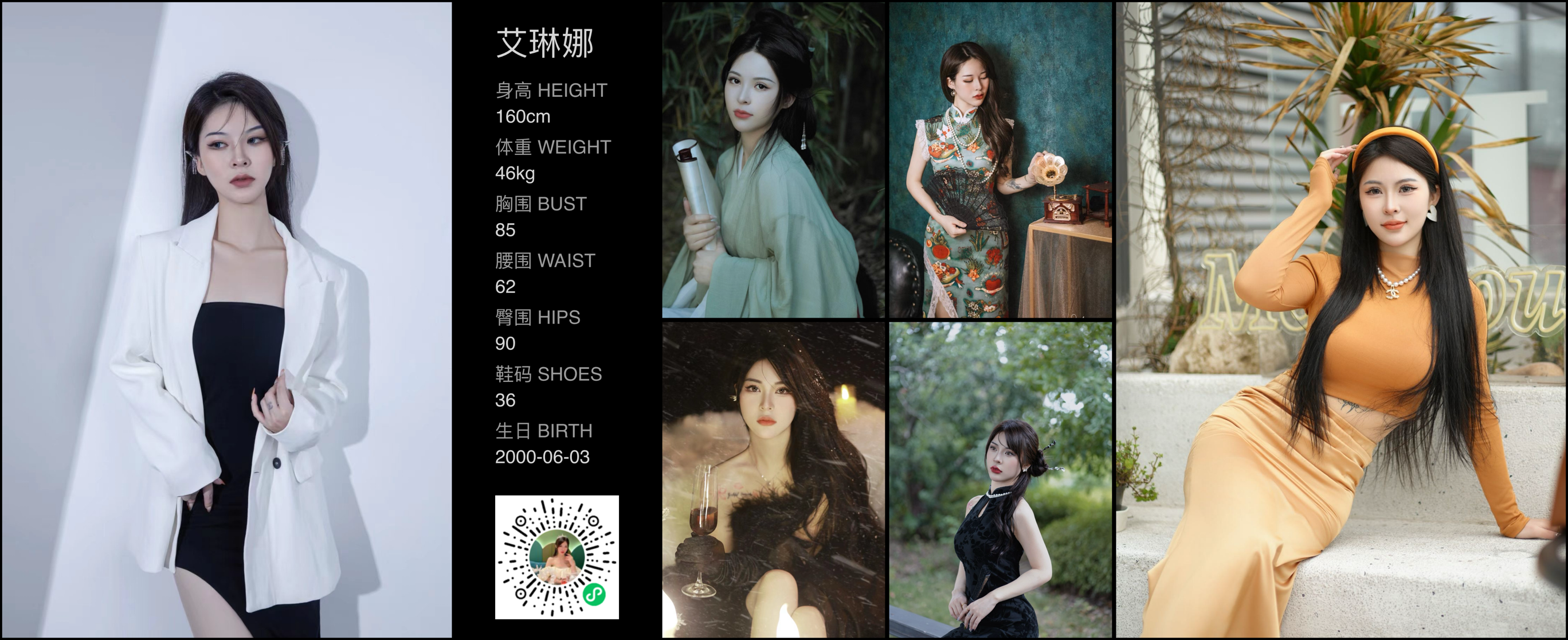 模卡