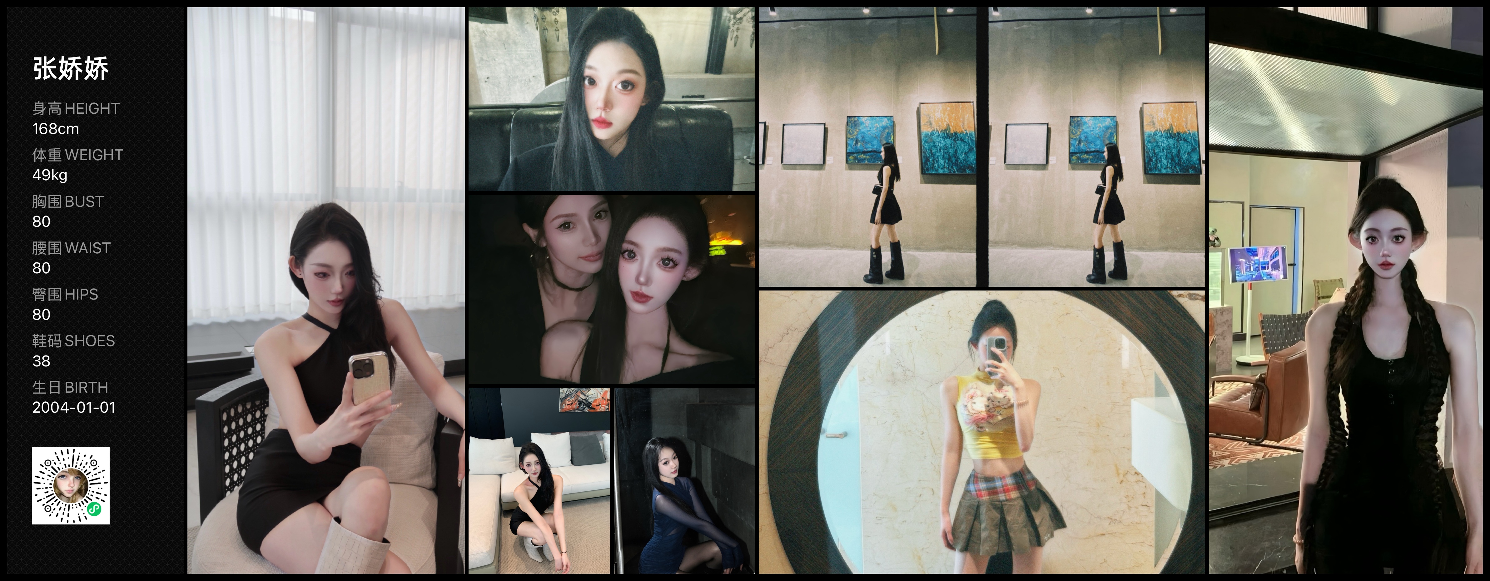 美影云