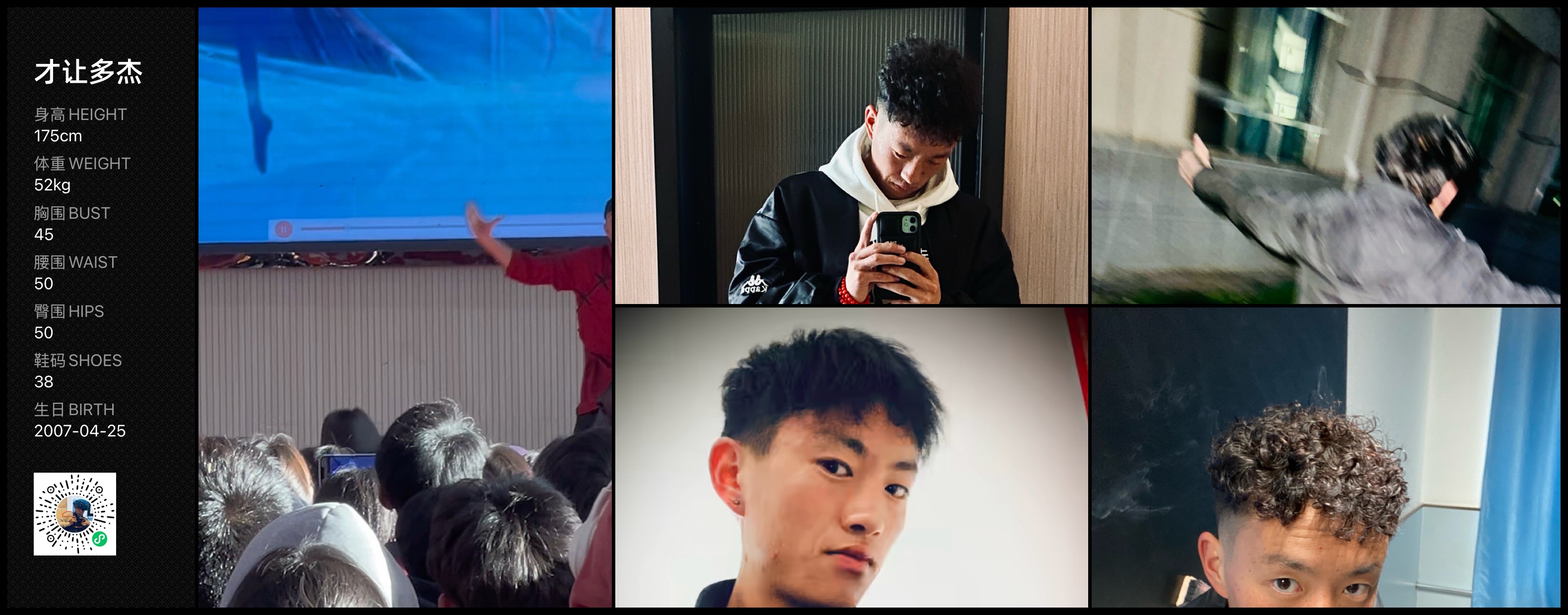 模卡