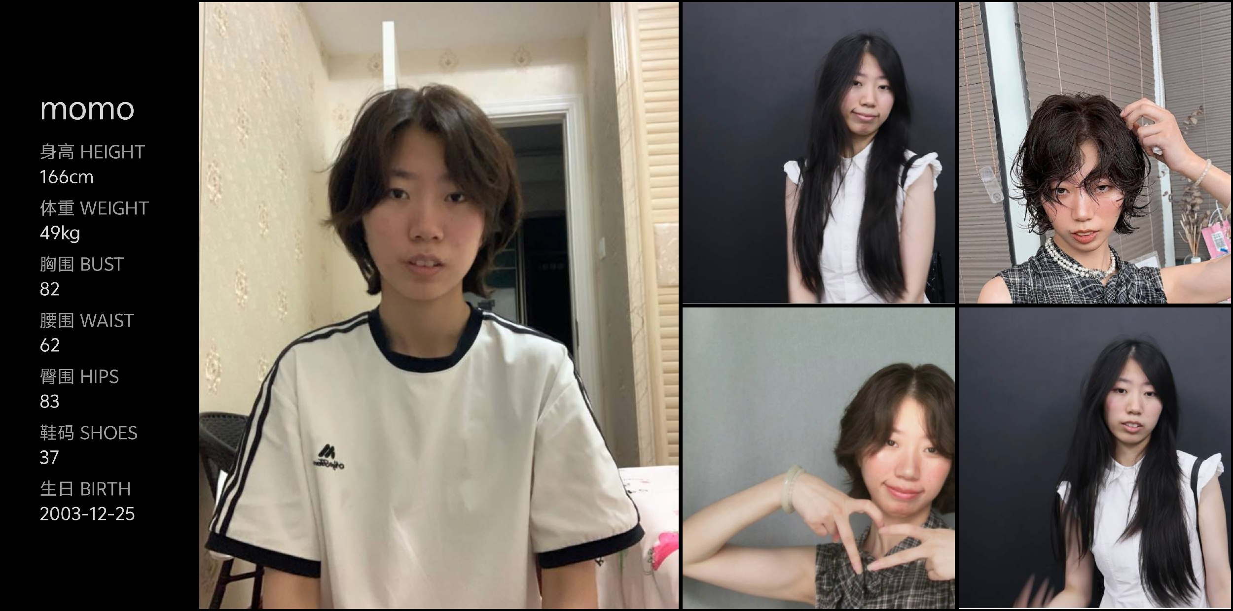 模卡