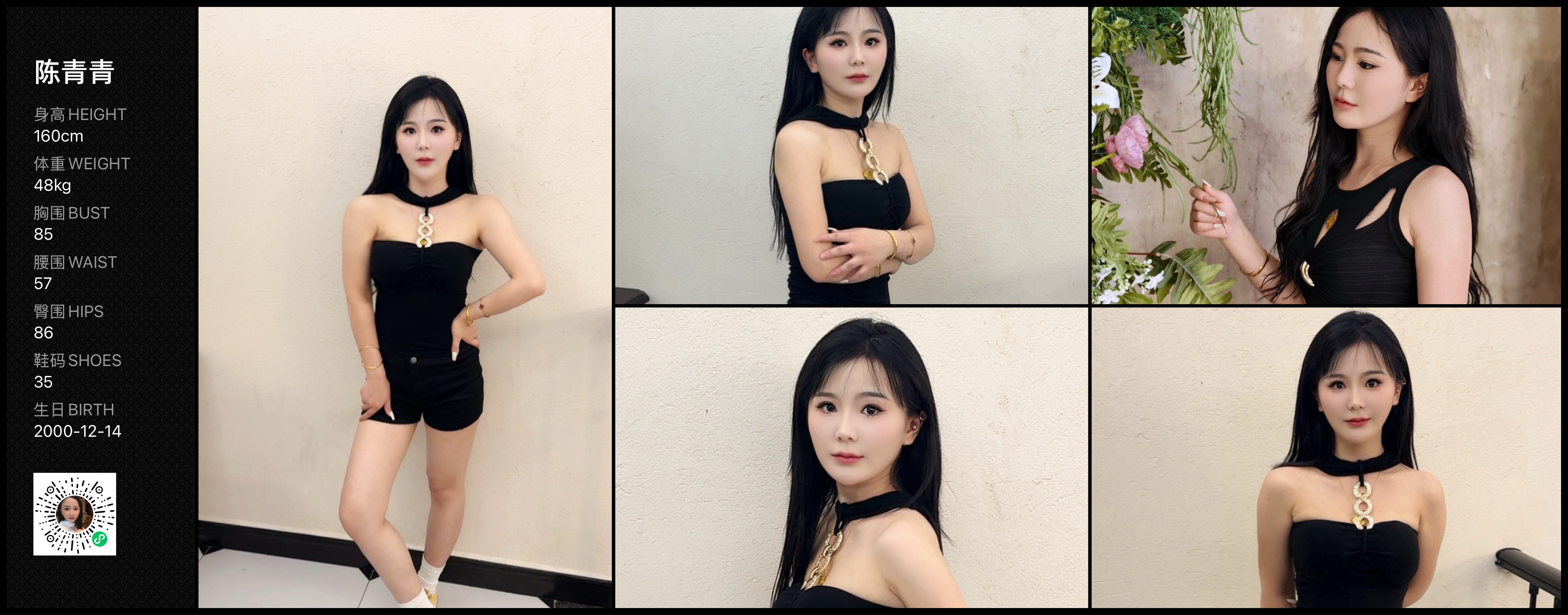 美影云