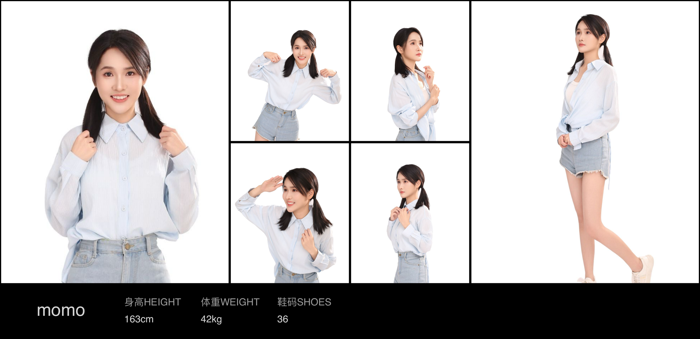 美影云