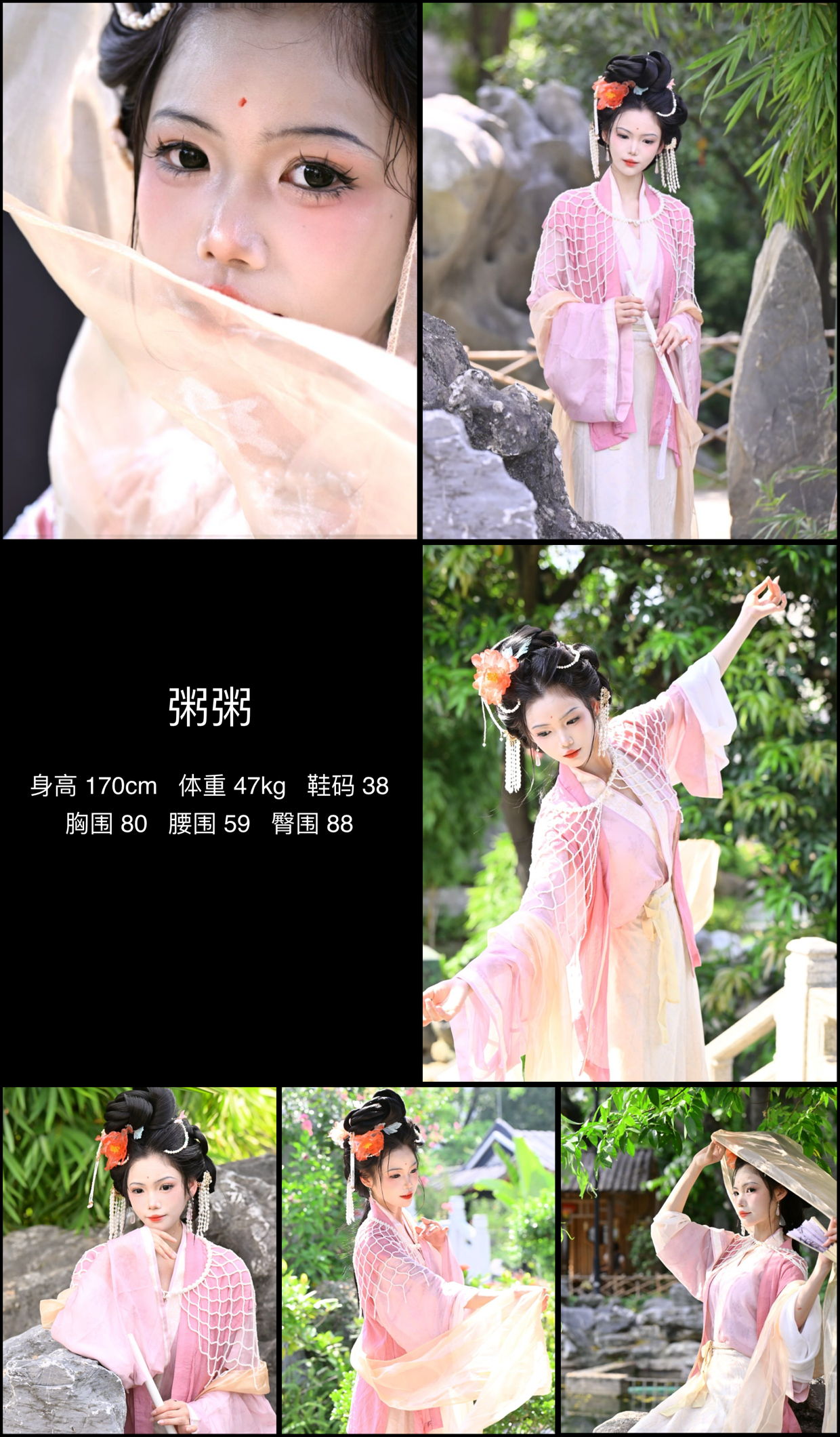 美影云