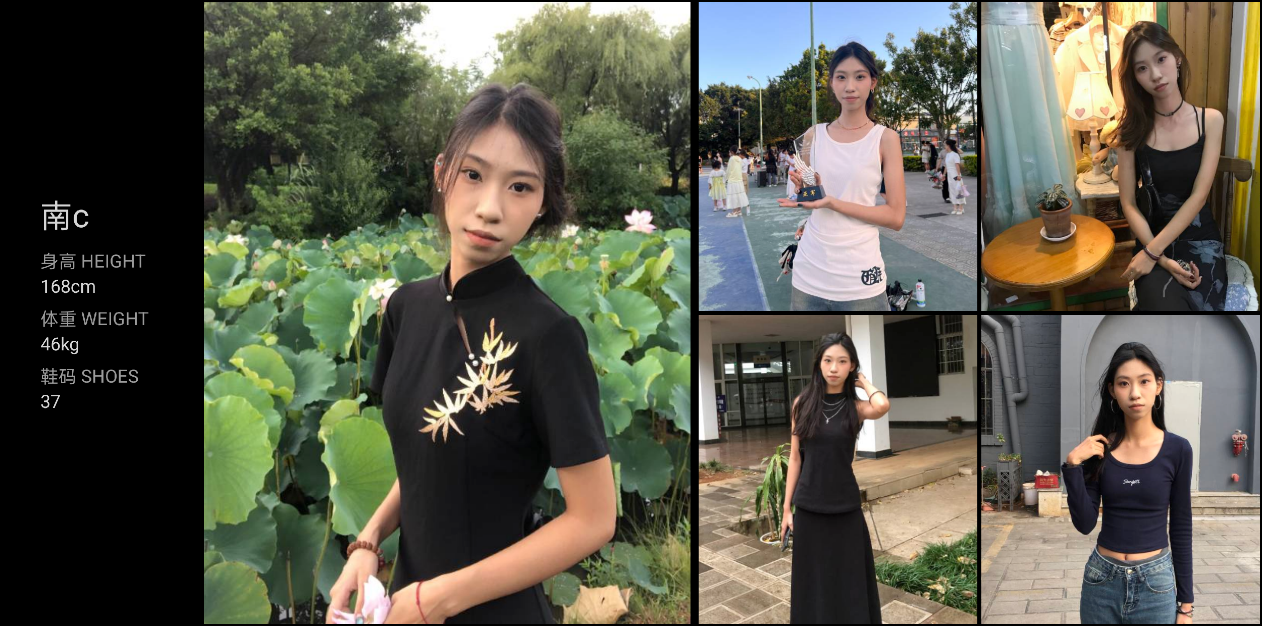 美影云